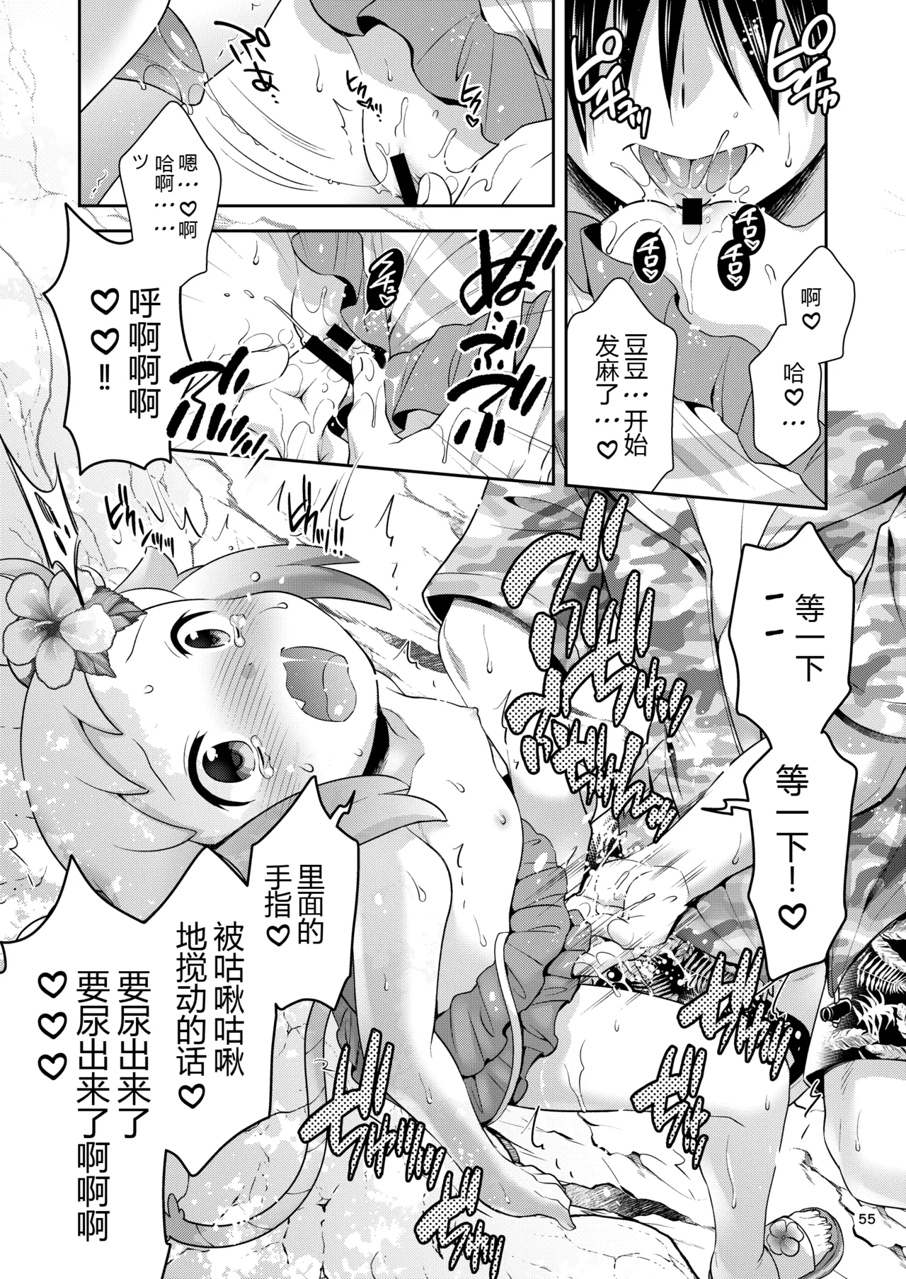 หน้า 55
