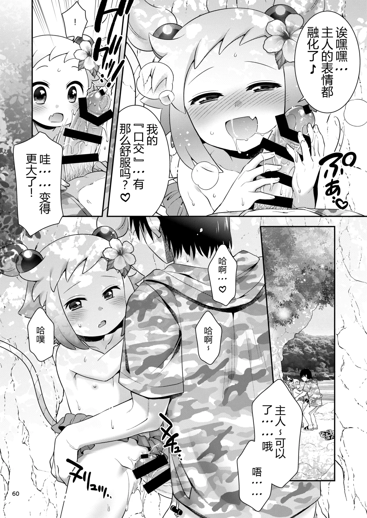 หน้า 60