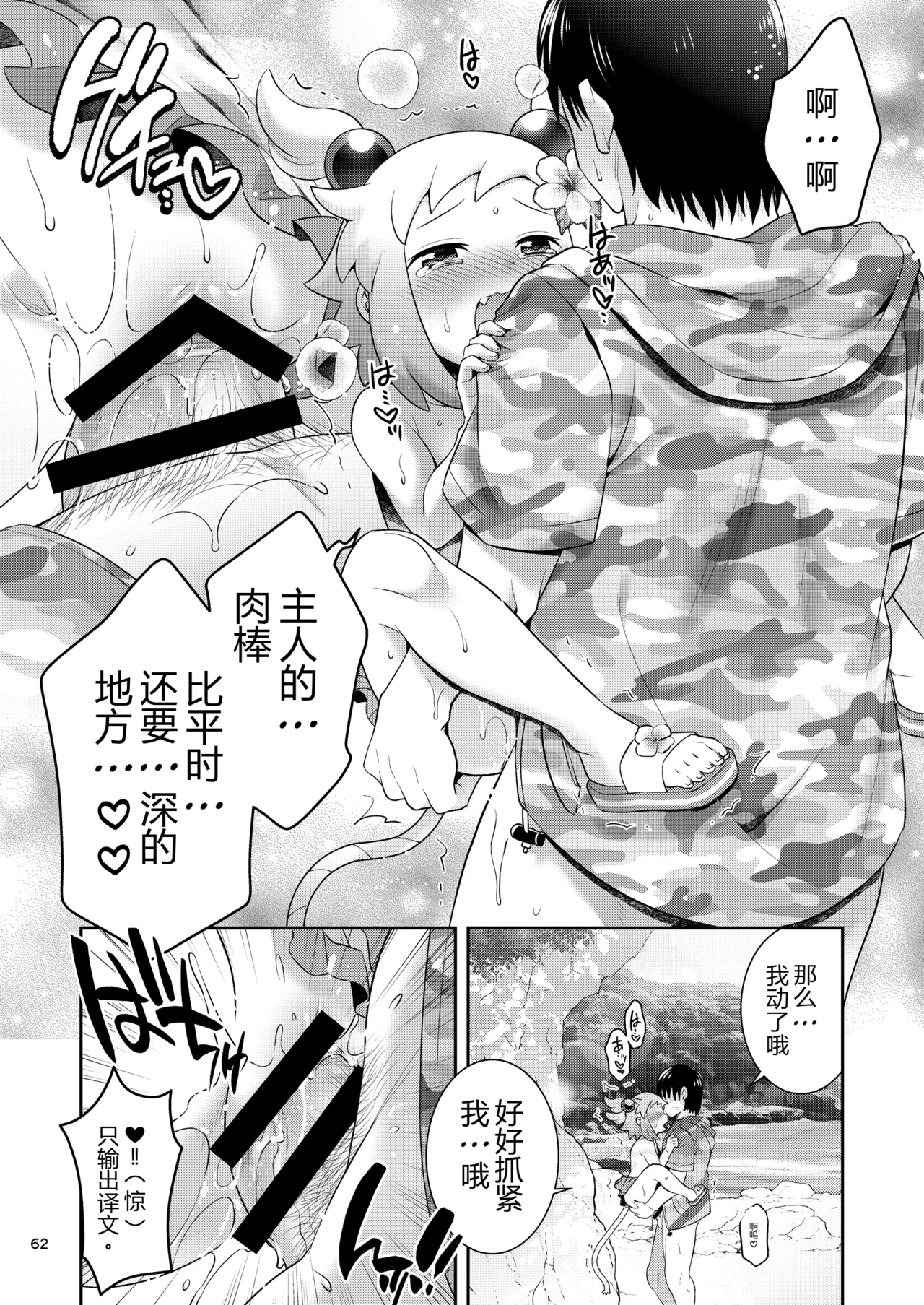 หน้า 62