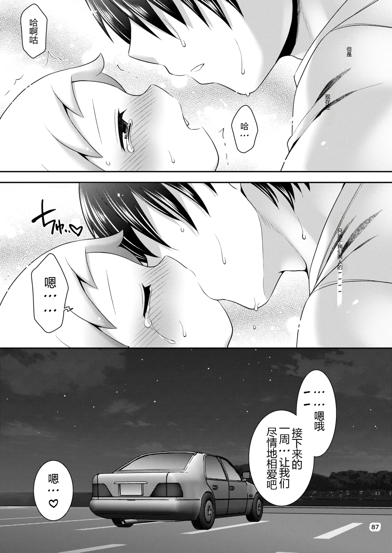 หน้า 86