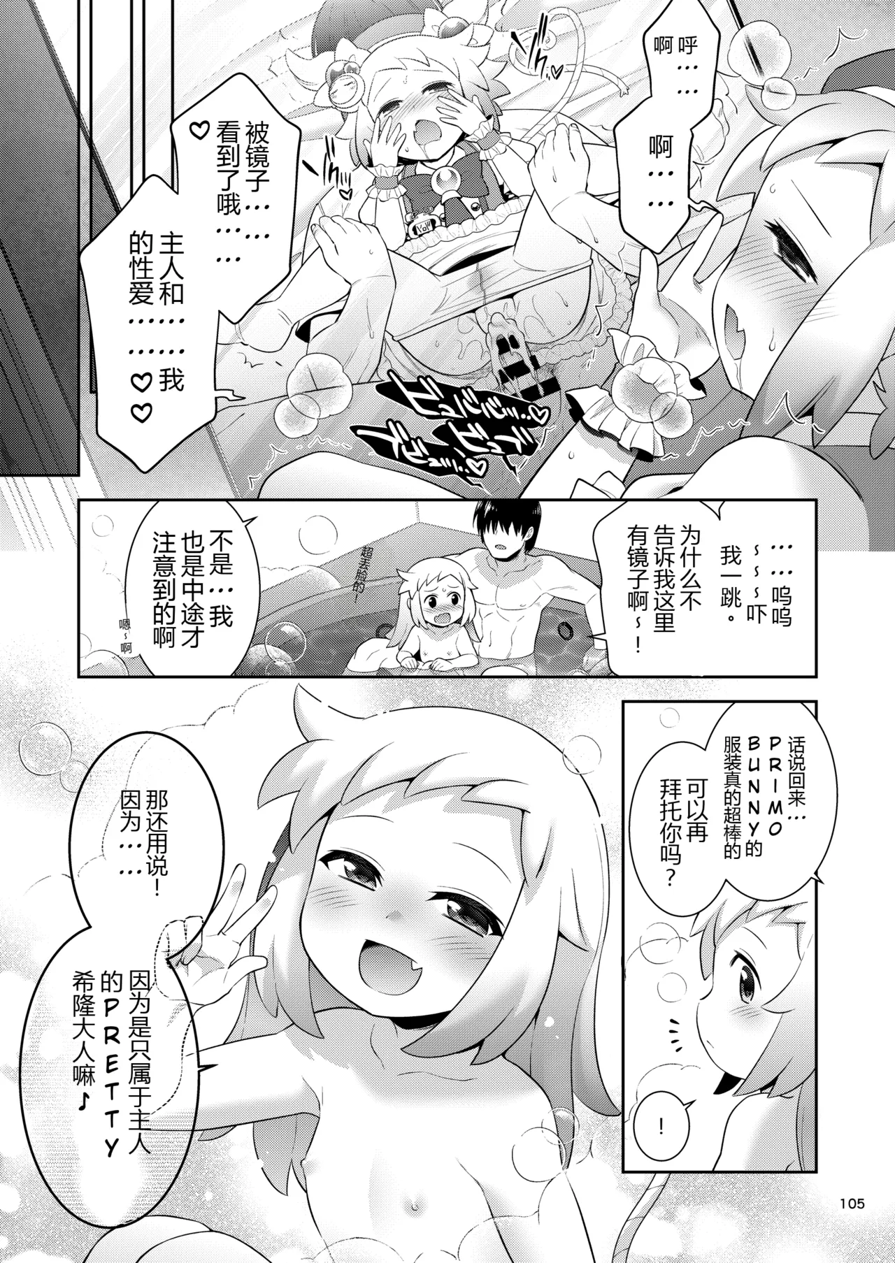 หน้า 104