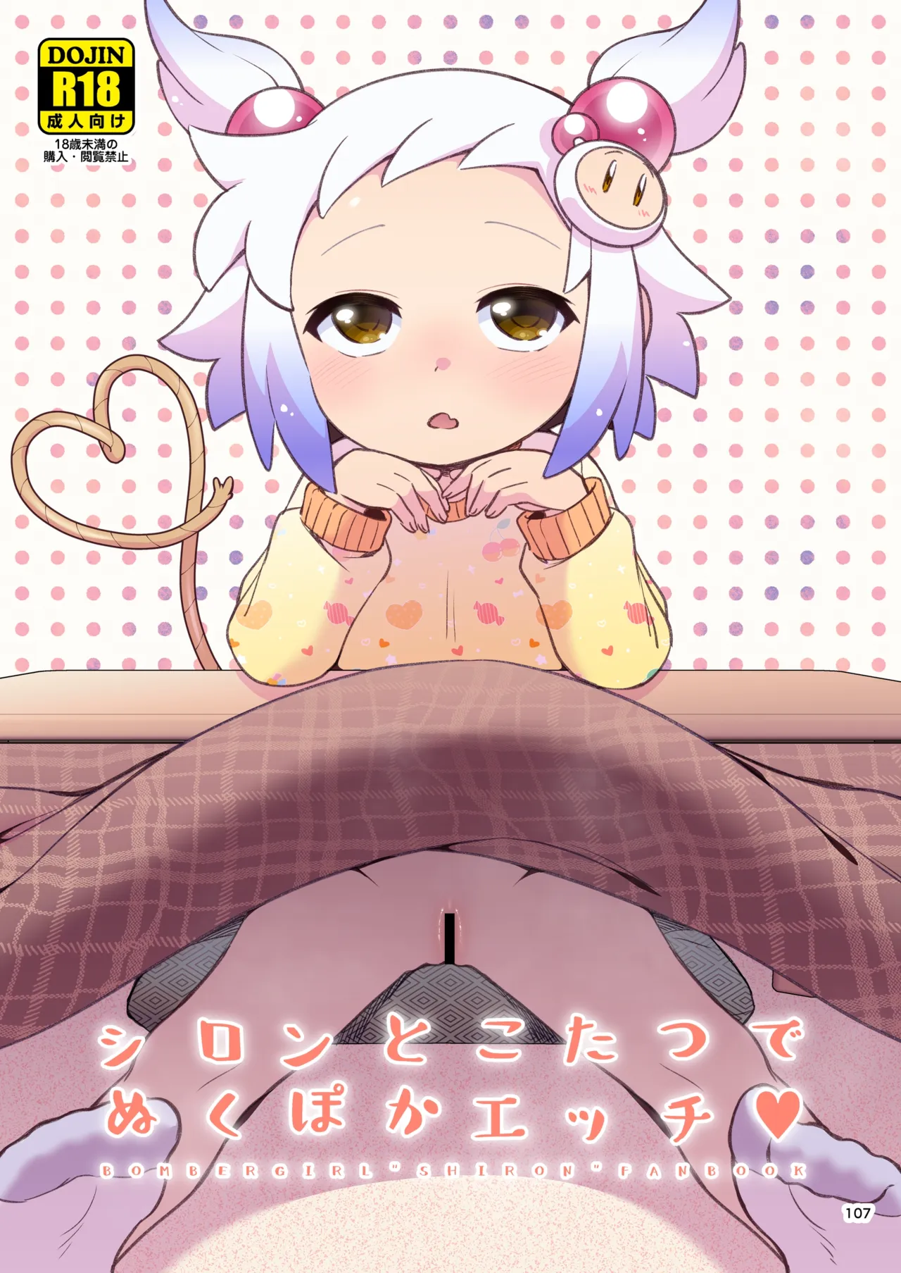 หน้า 106