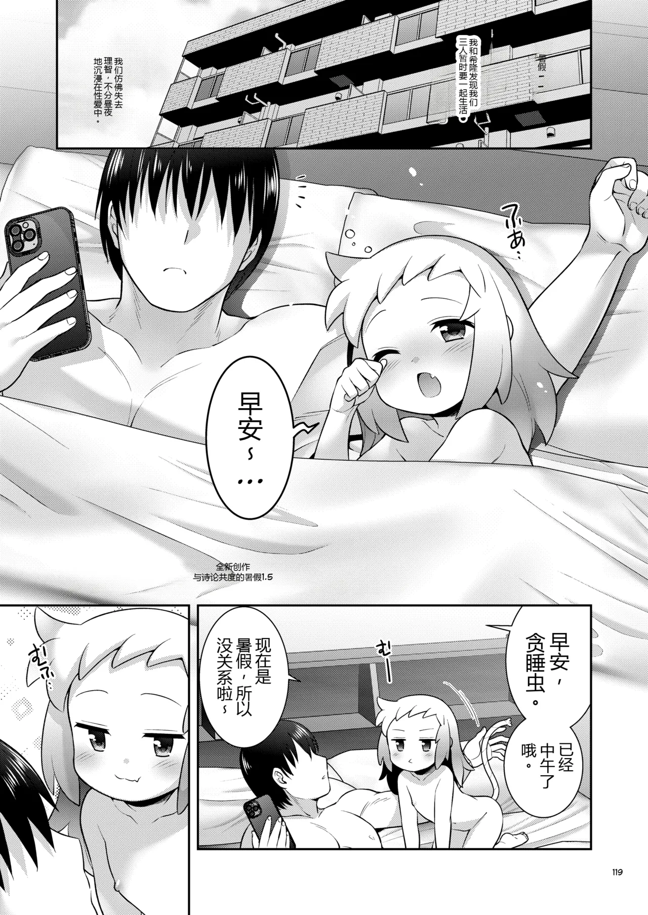 หน้า 118