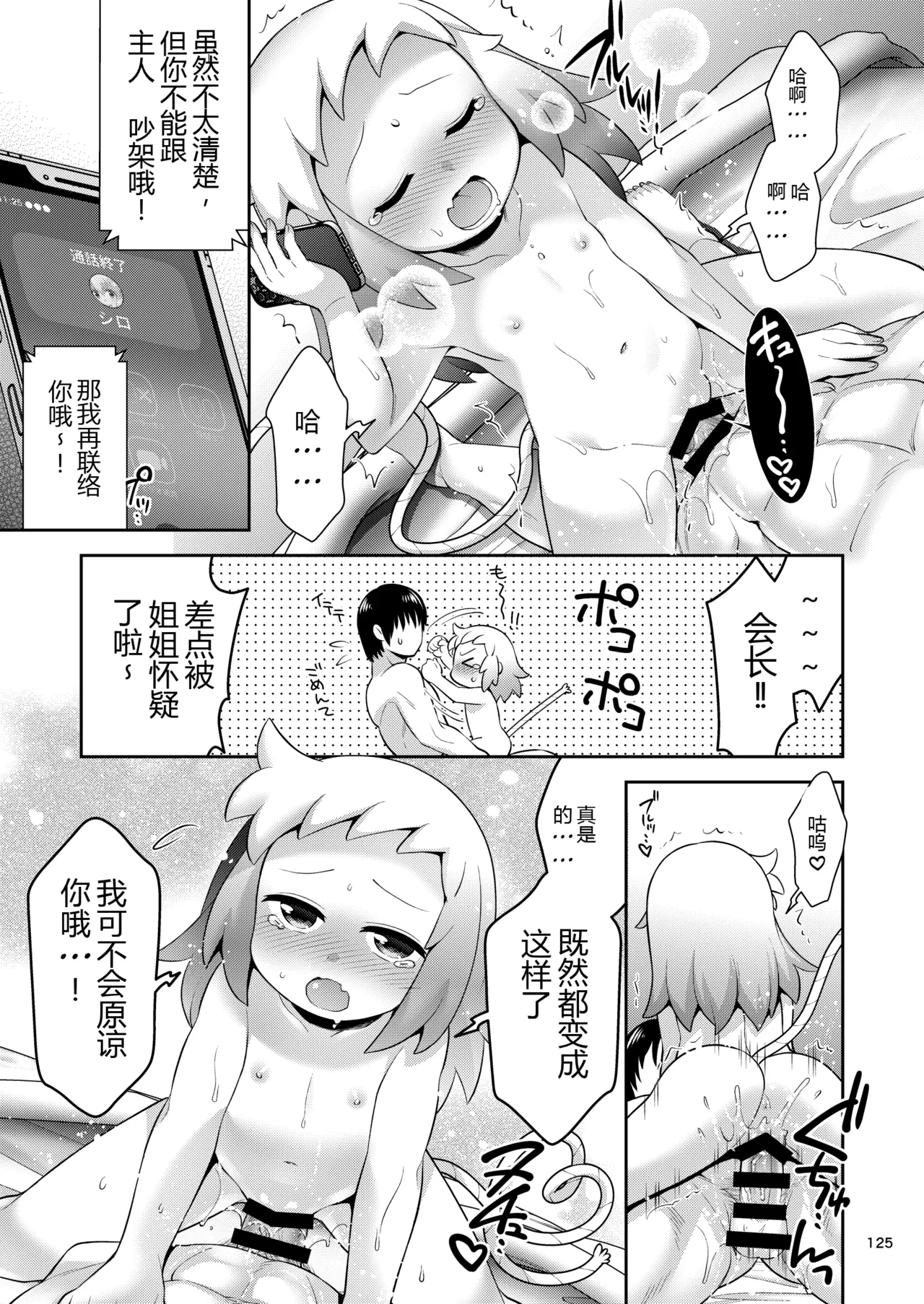 หน้า 124