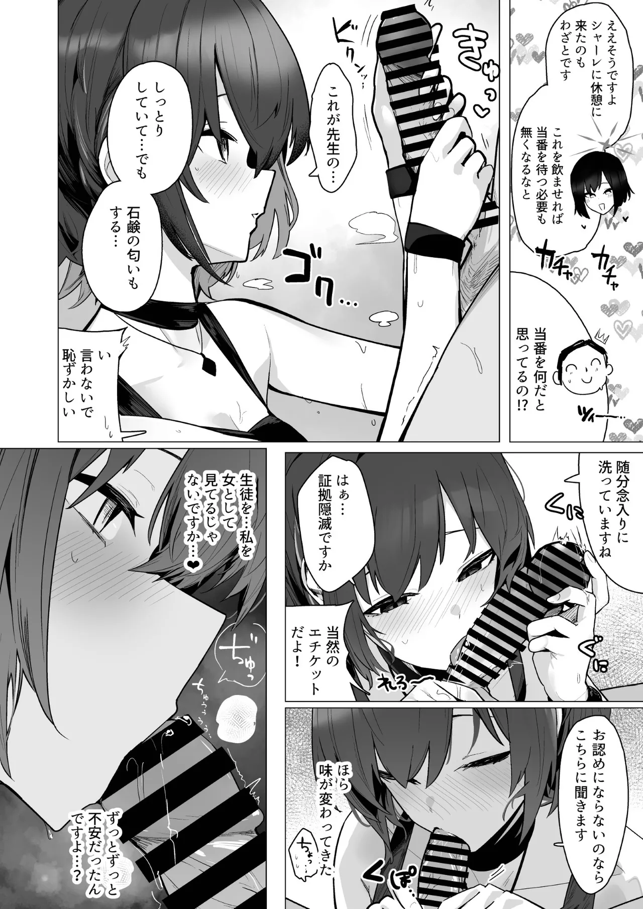 หน้า 24