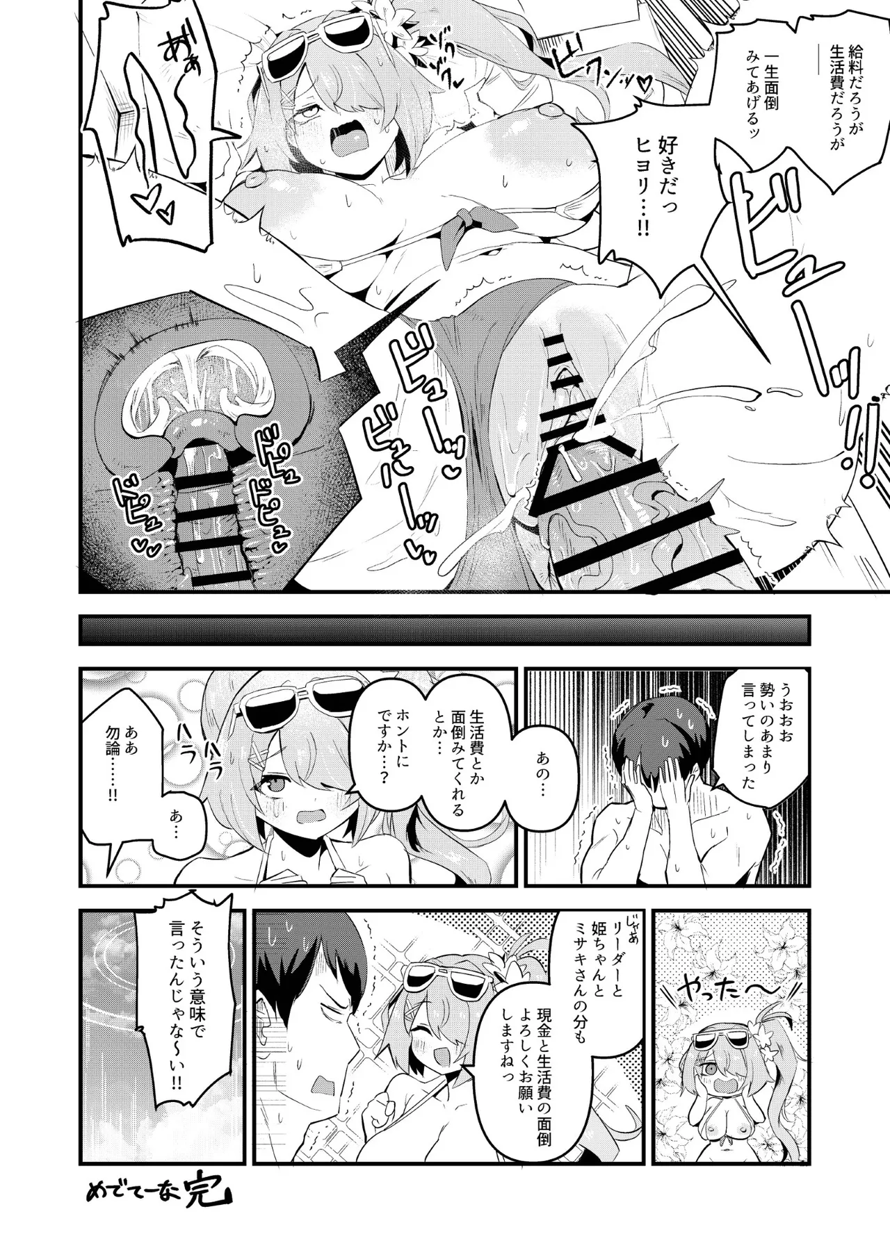 หน้า 54