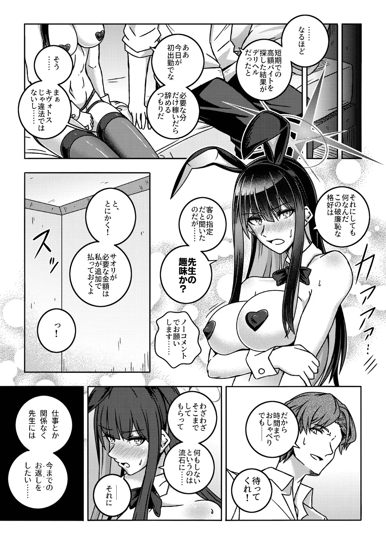 หน้า 65