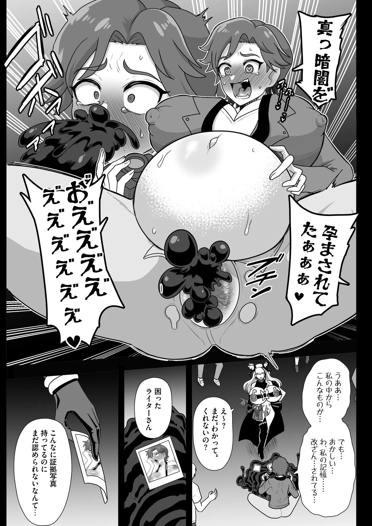 หน้า 7