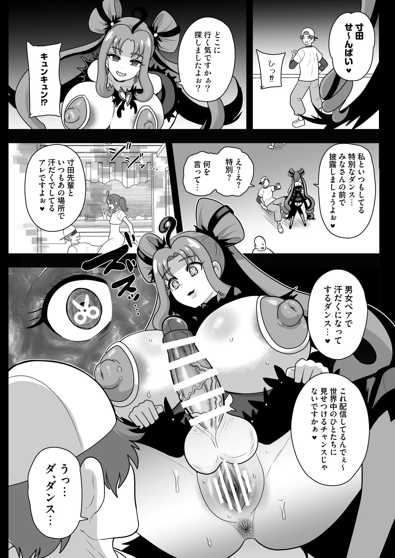 หน้า 11