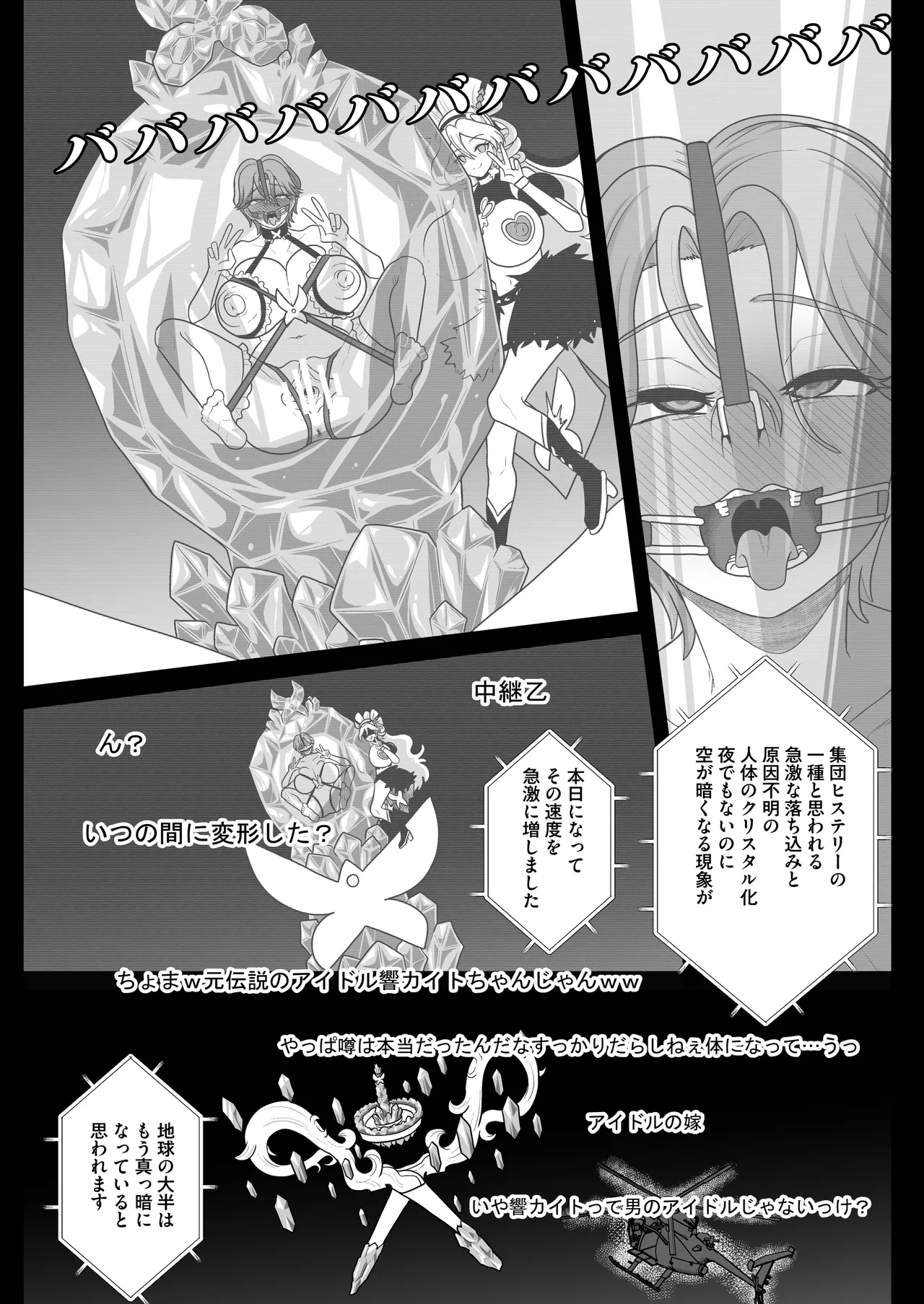 หน้า 31