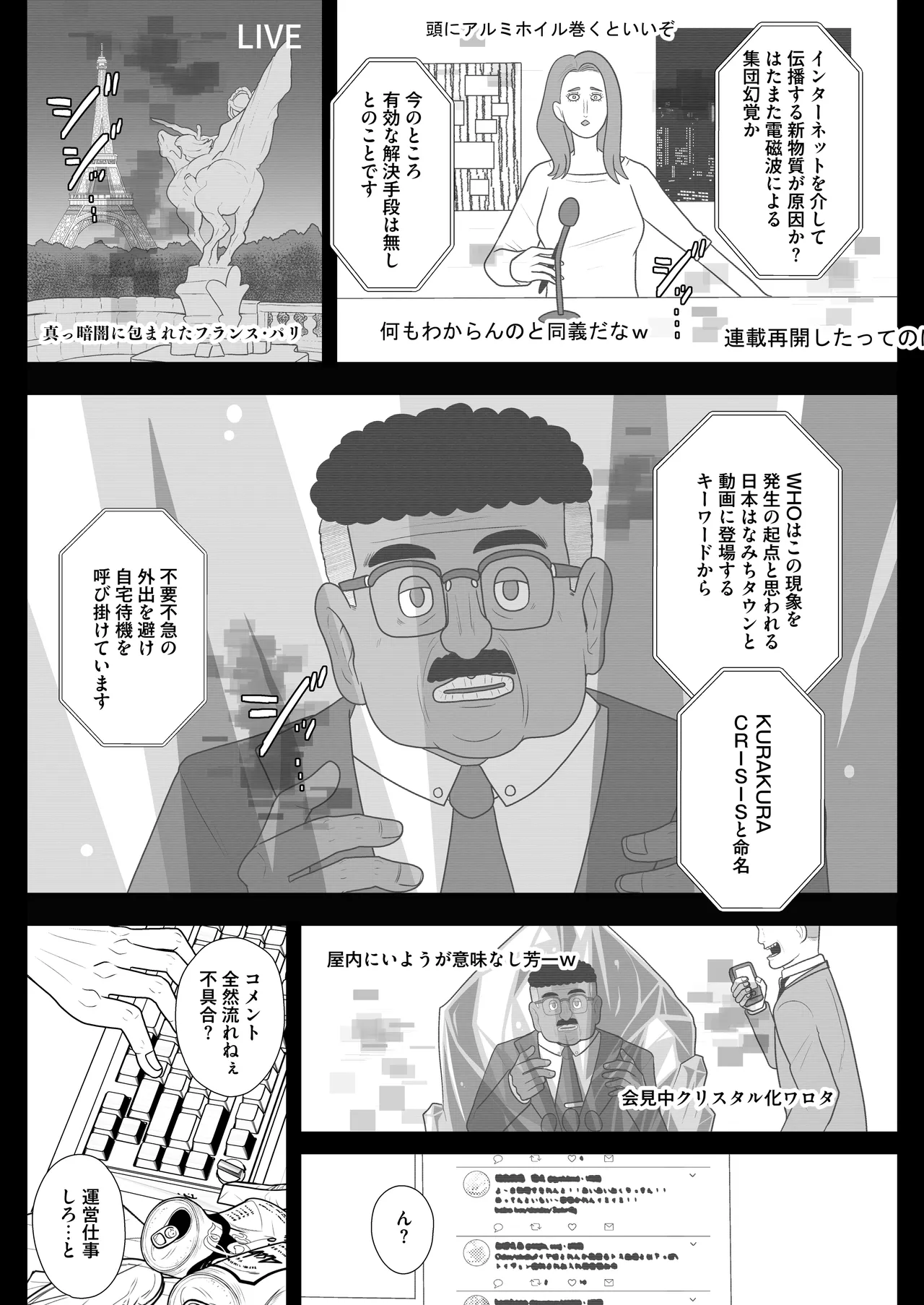 หน้า 32