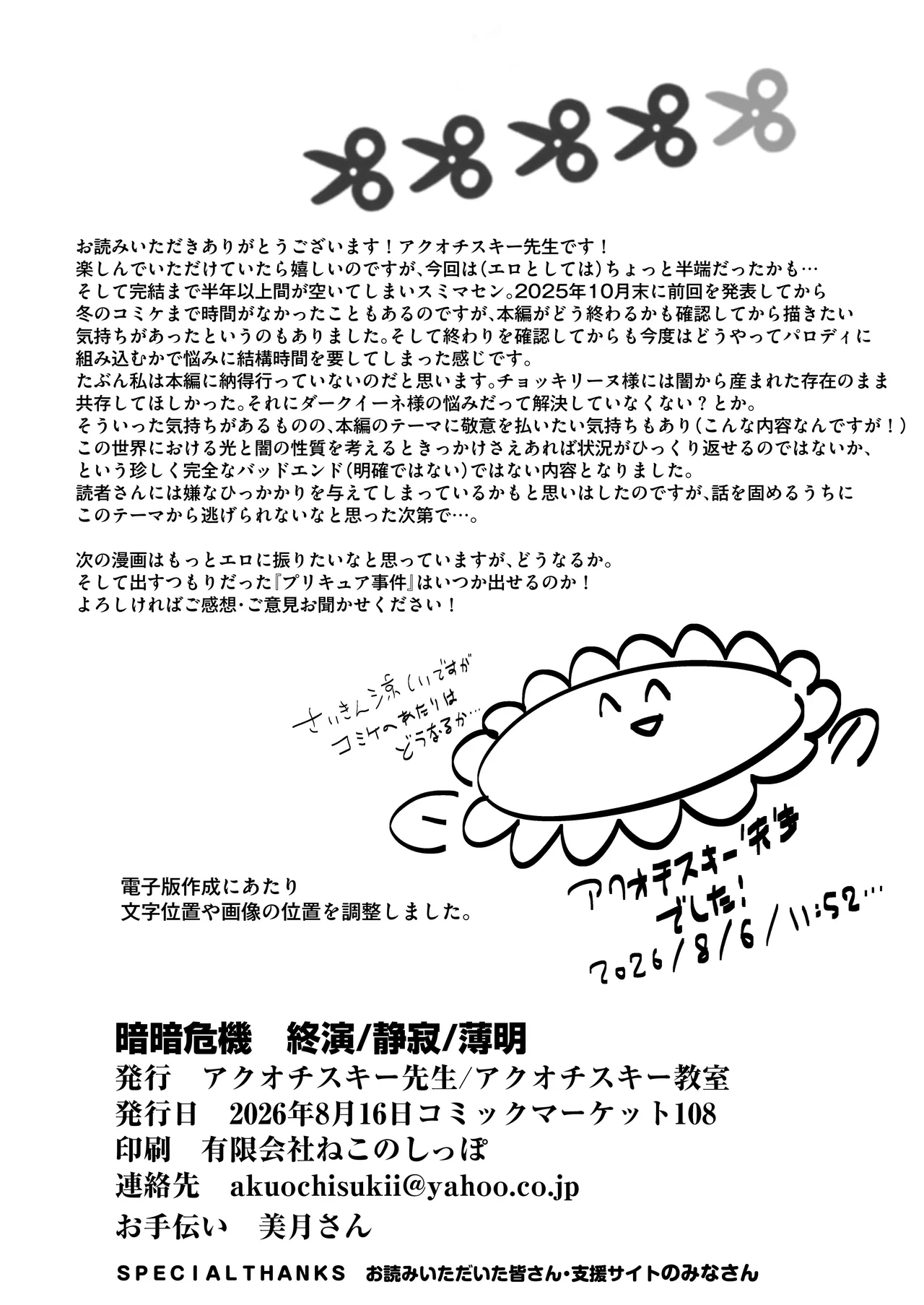 หน้า 40