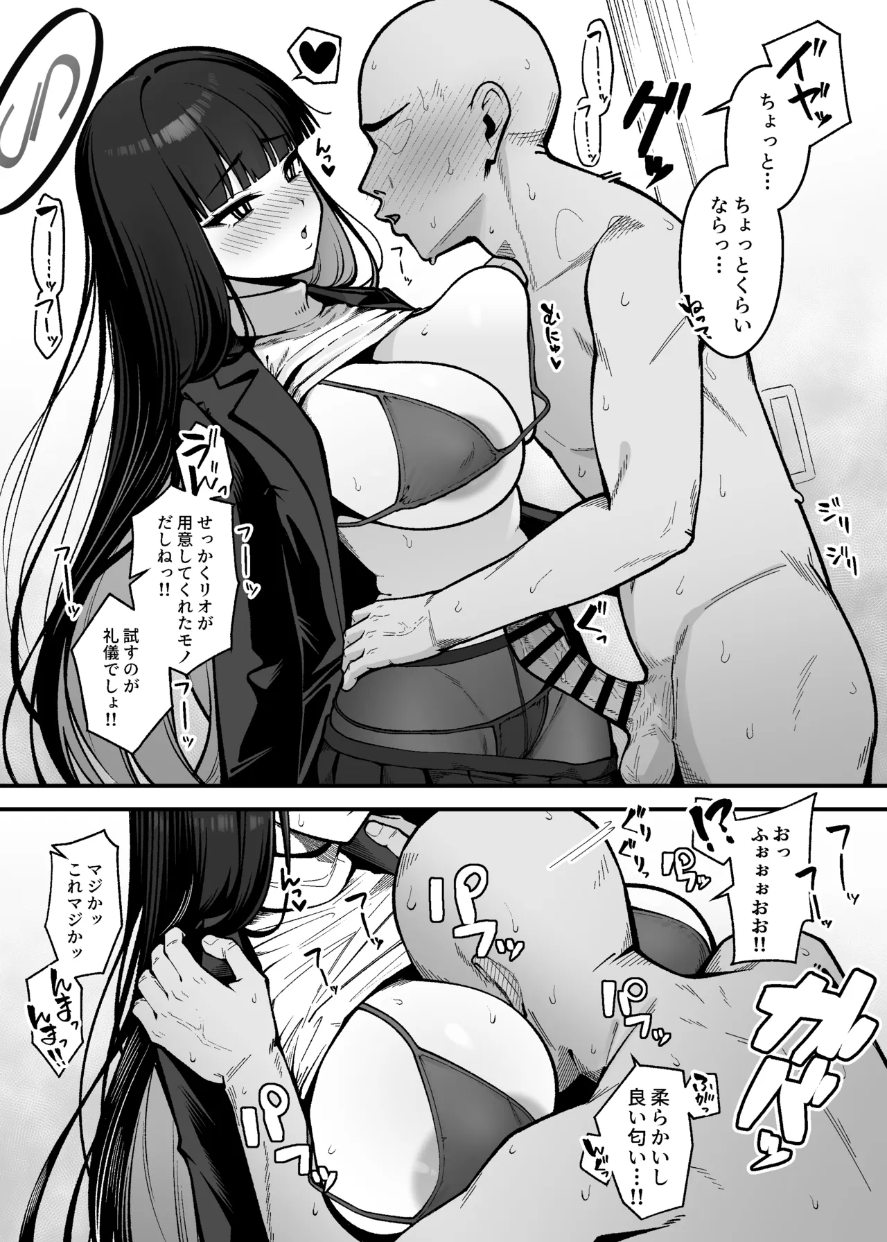 หน้า 8
