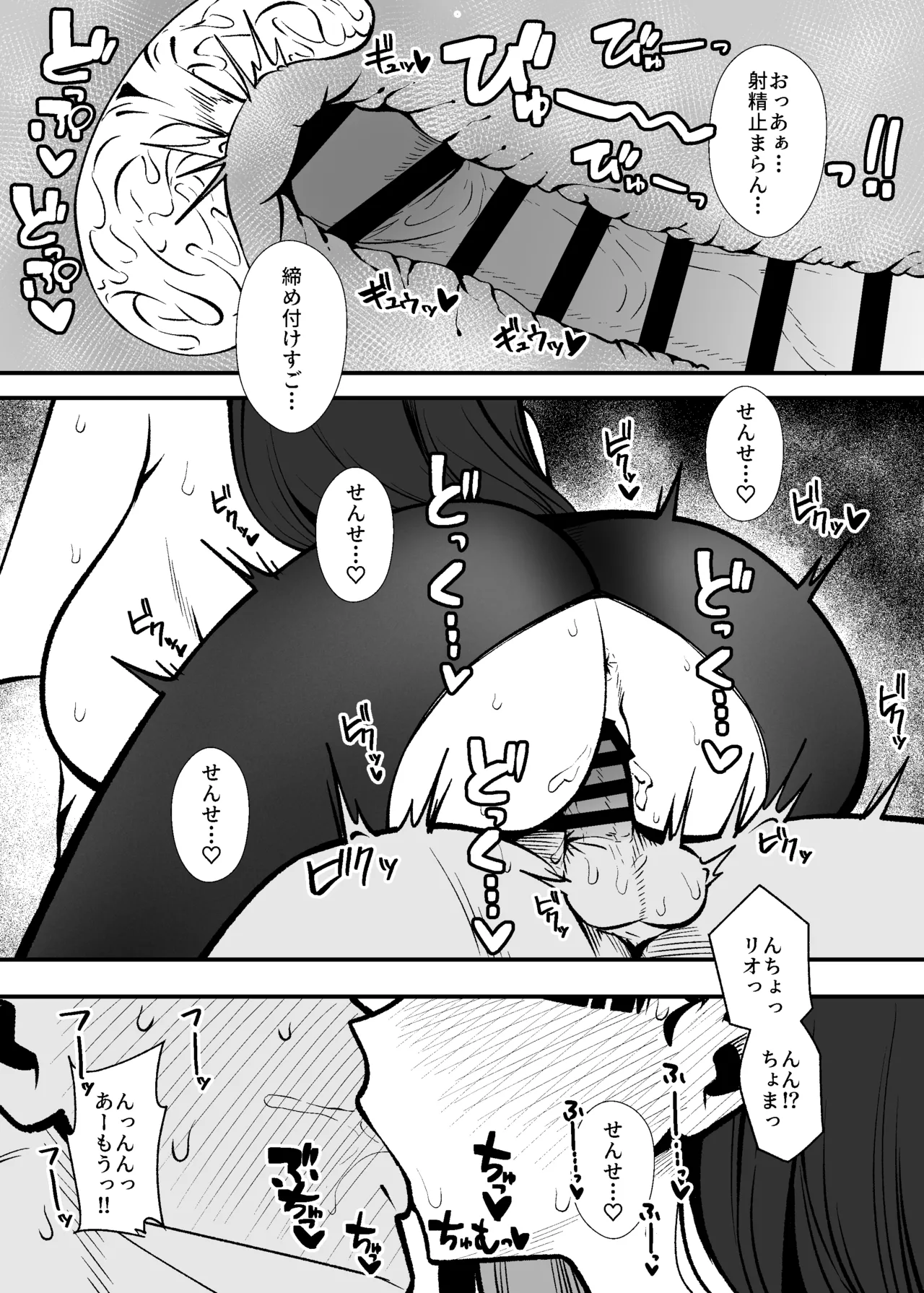 หน้า 21