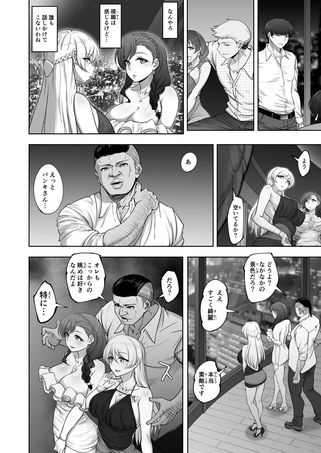 หน้า 9