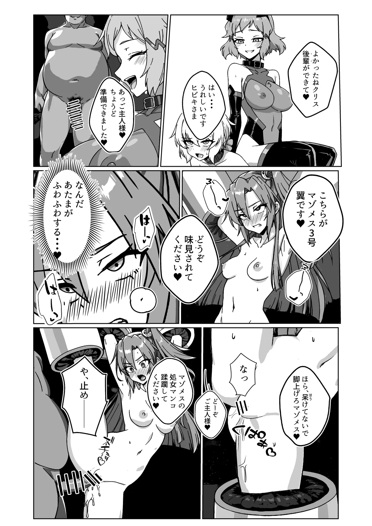 หน้า 15