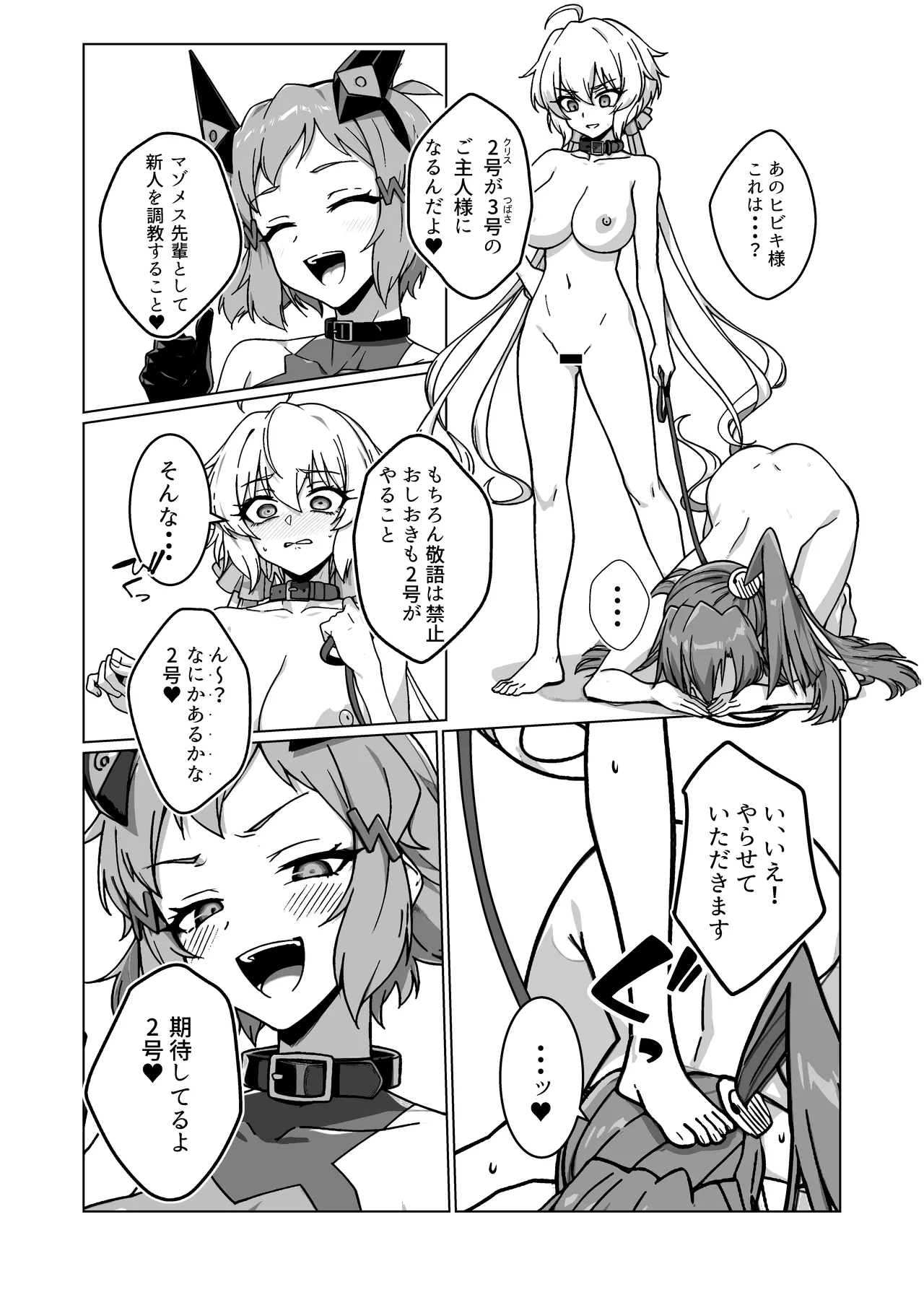 หน้า 18