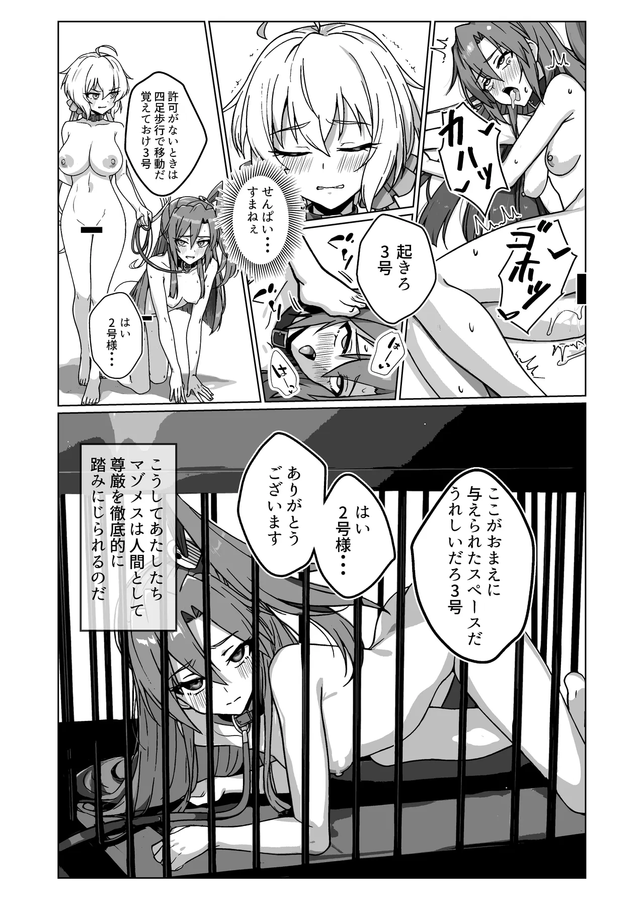 หน้า 24
