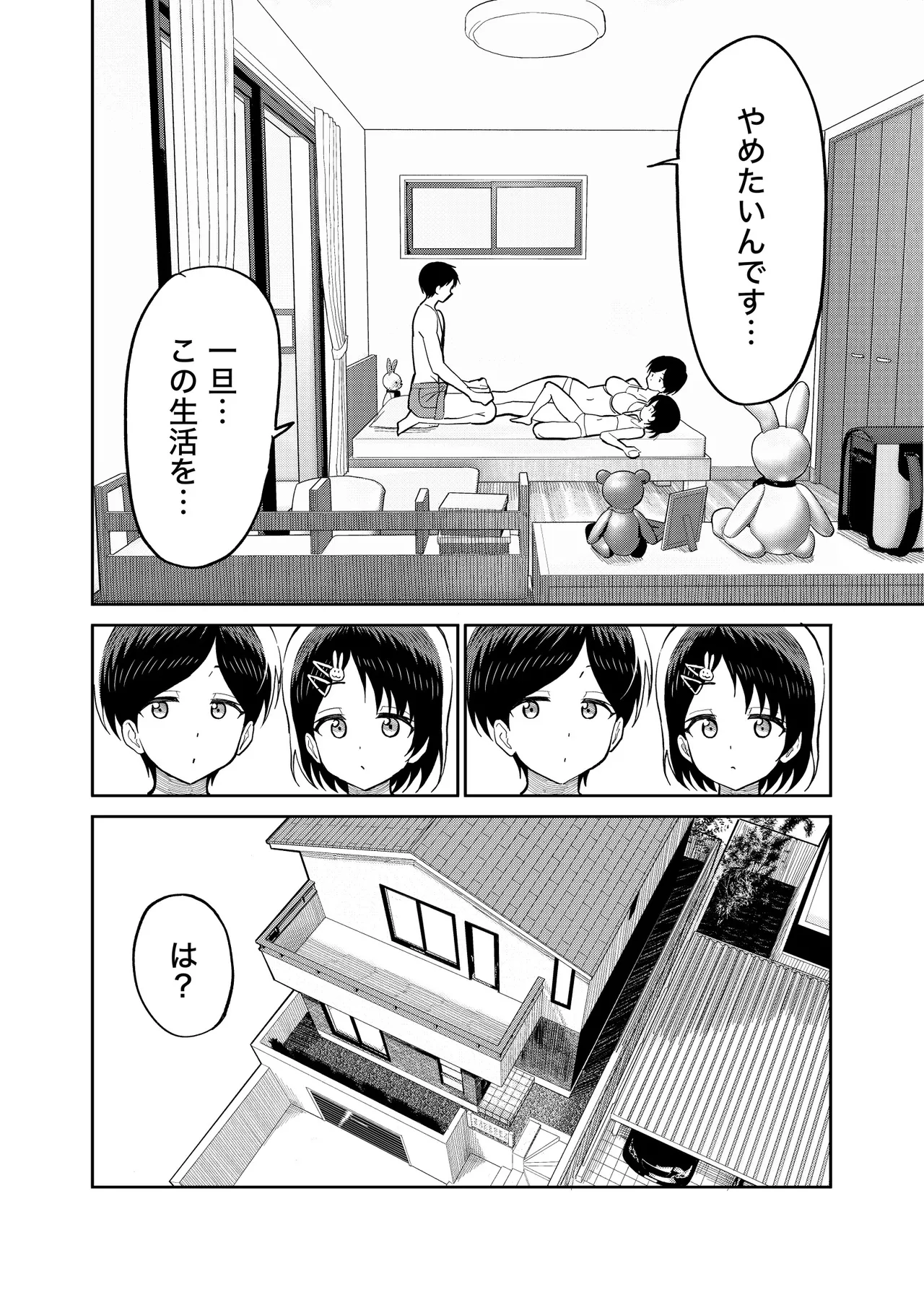 หน้า 13