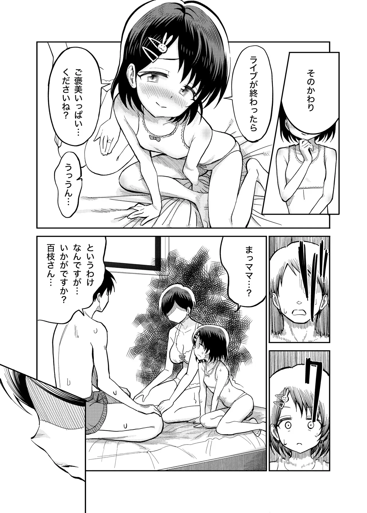 หน้า 16