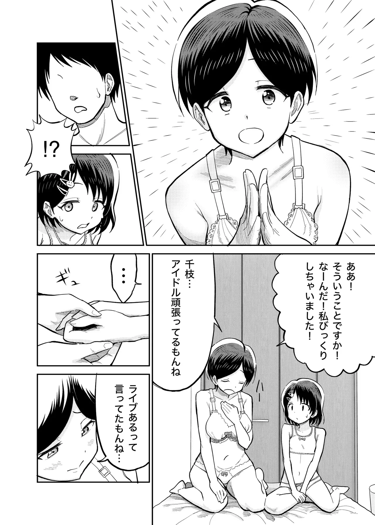หน้า 17