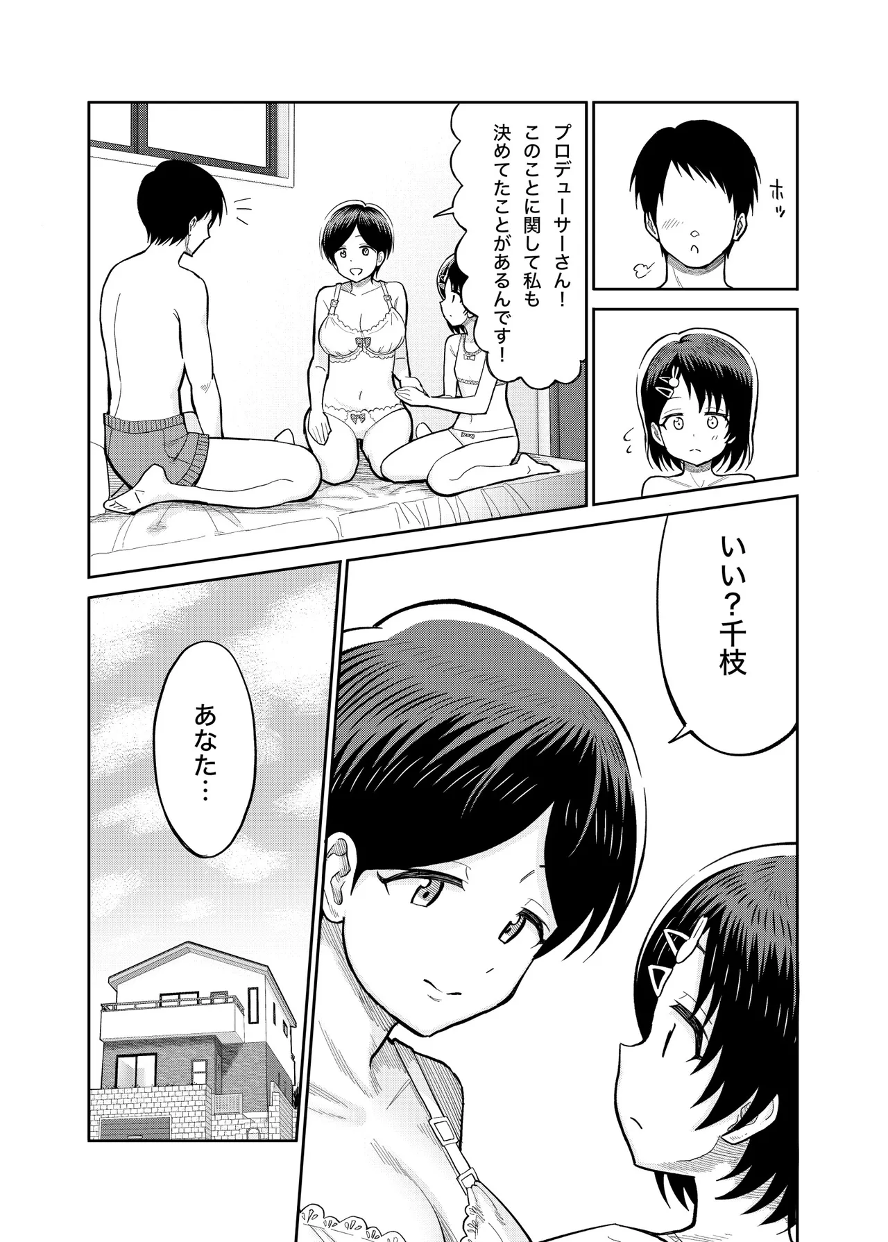 หน้า 18