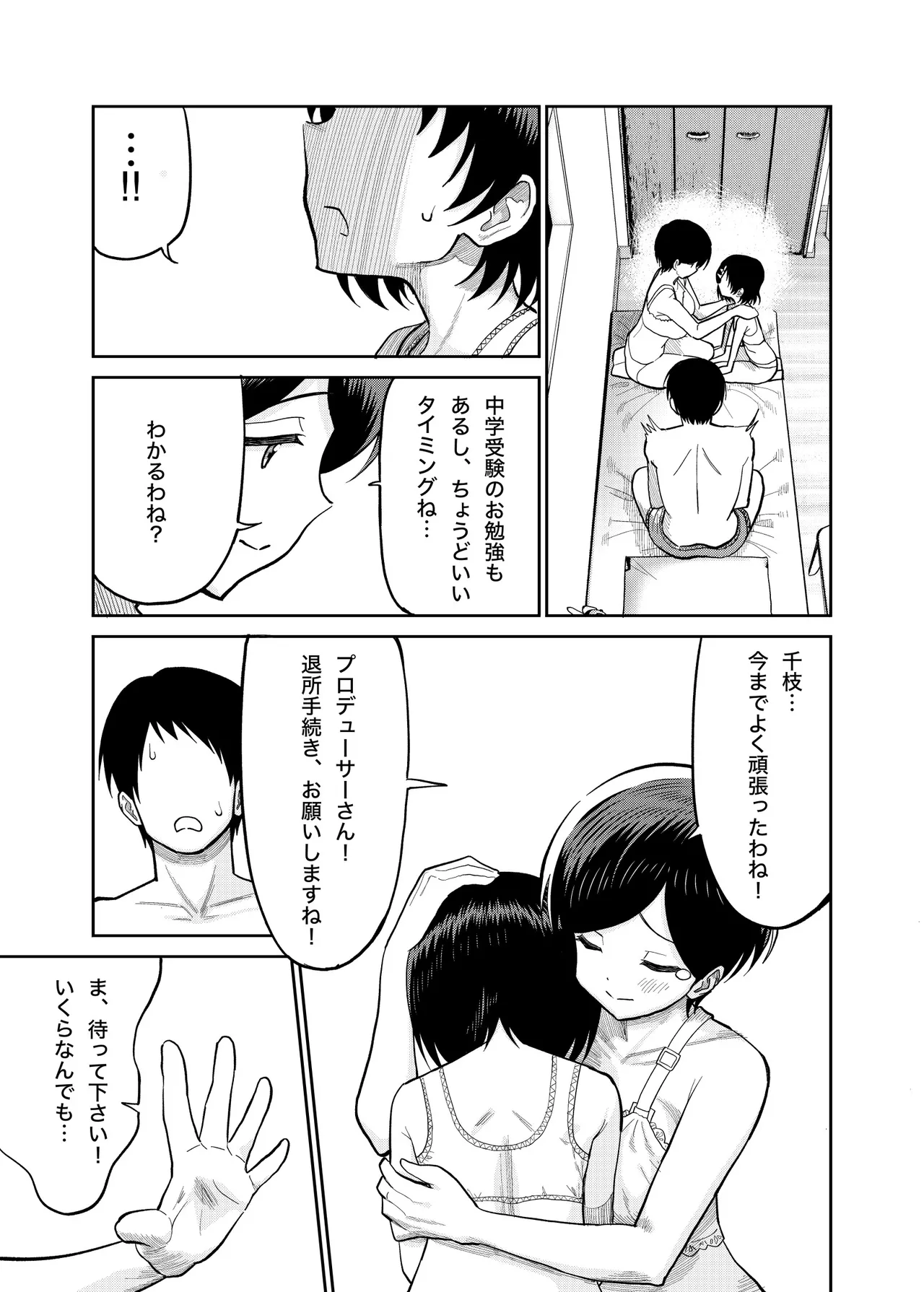 หน้า 20