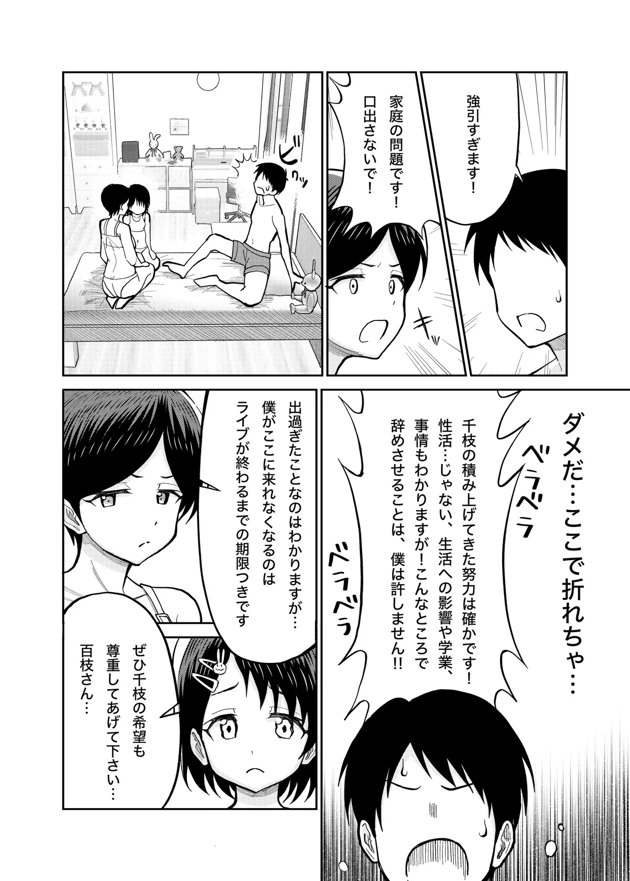 หน้า 21