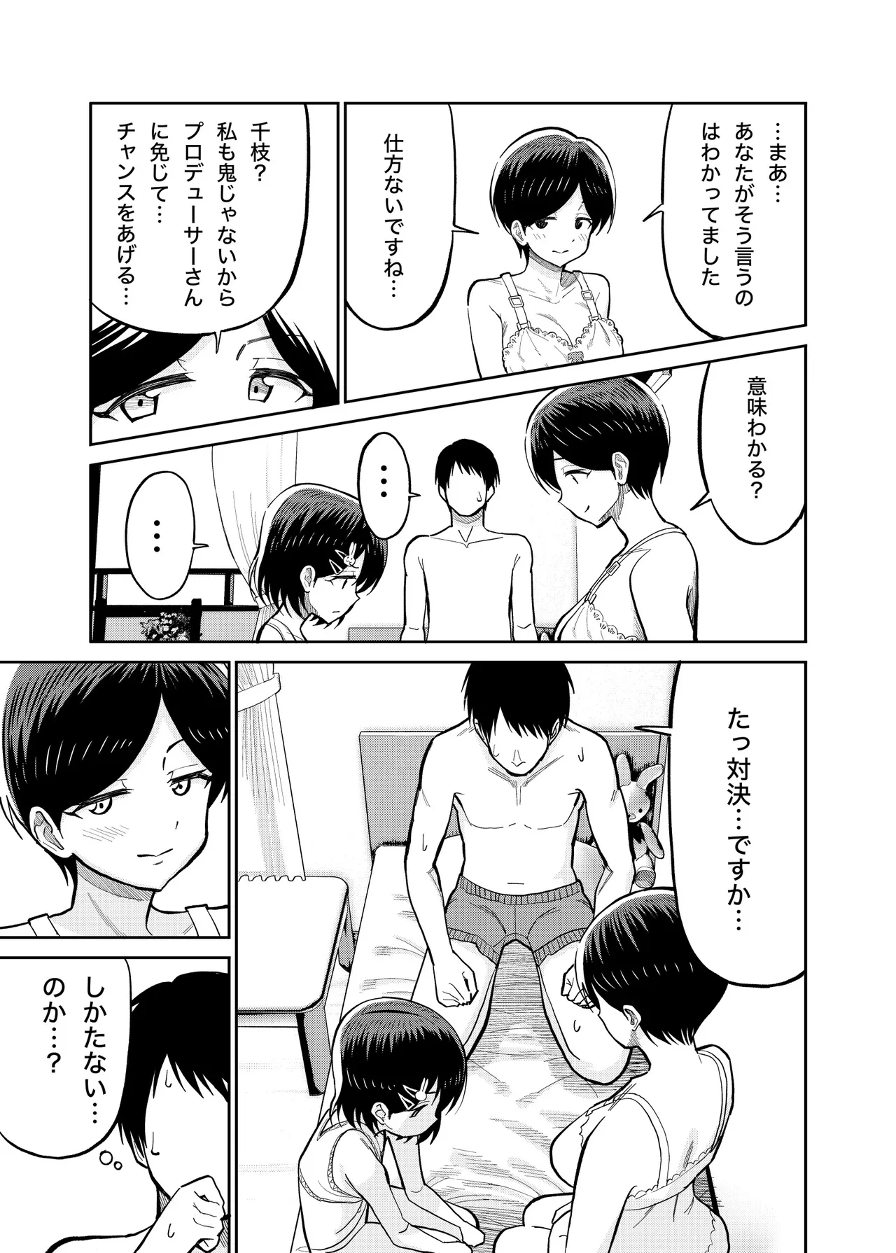 หน้า 22