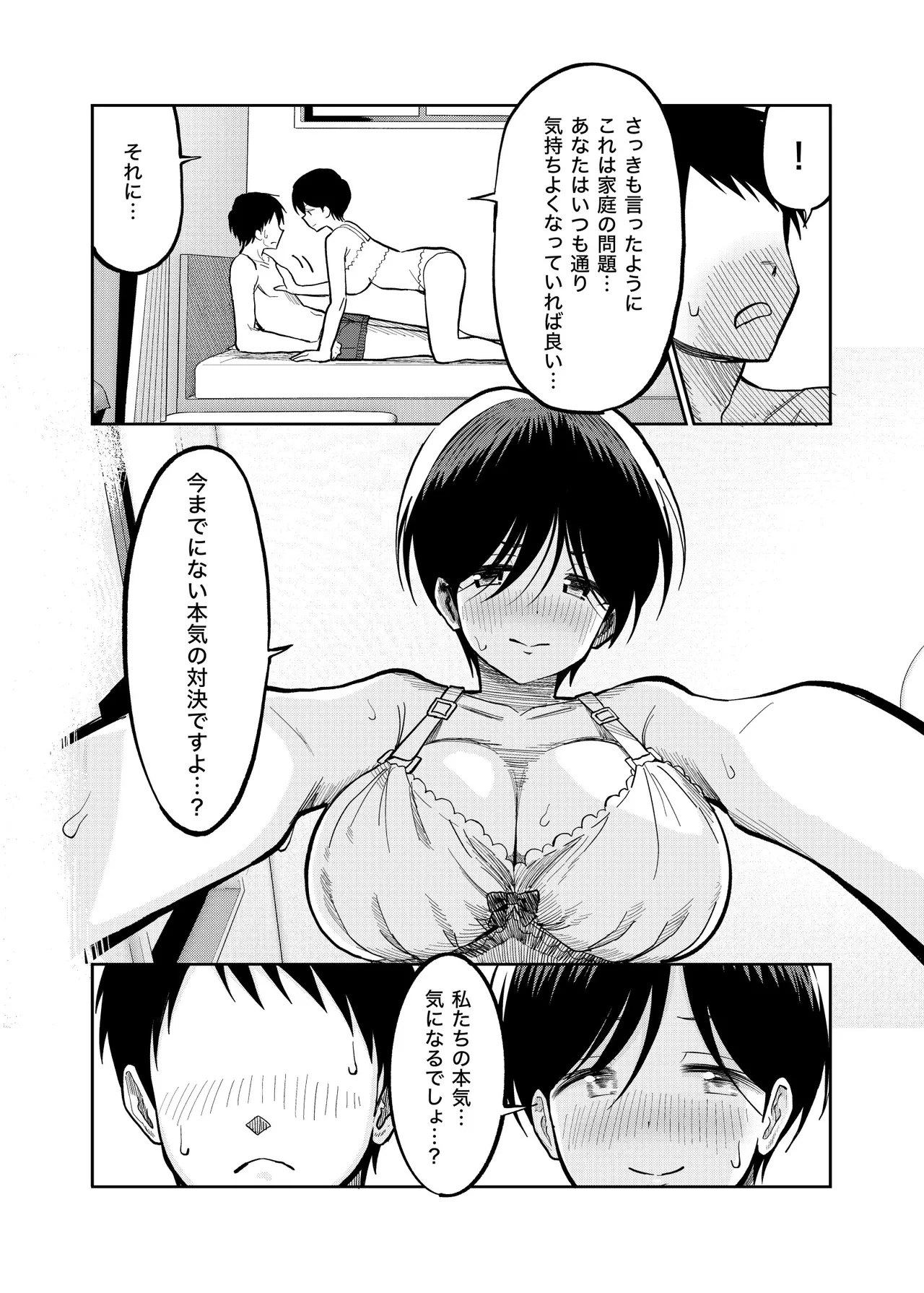 หน้า 23
