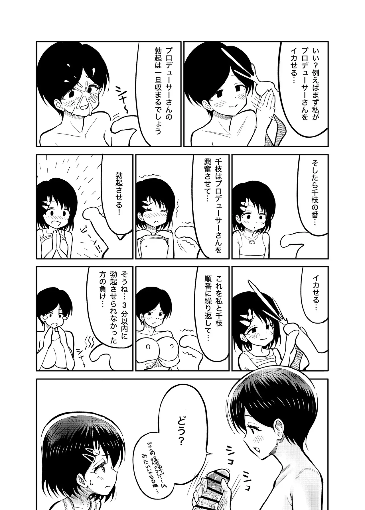 หน้า 26