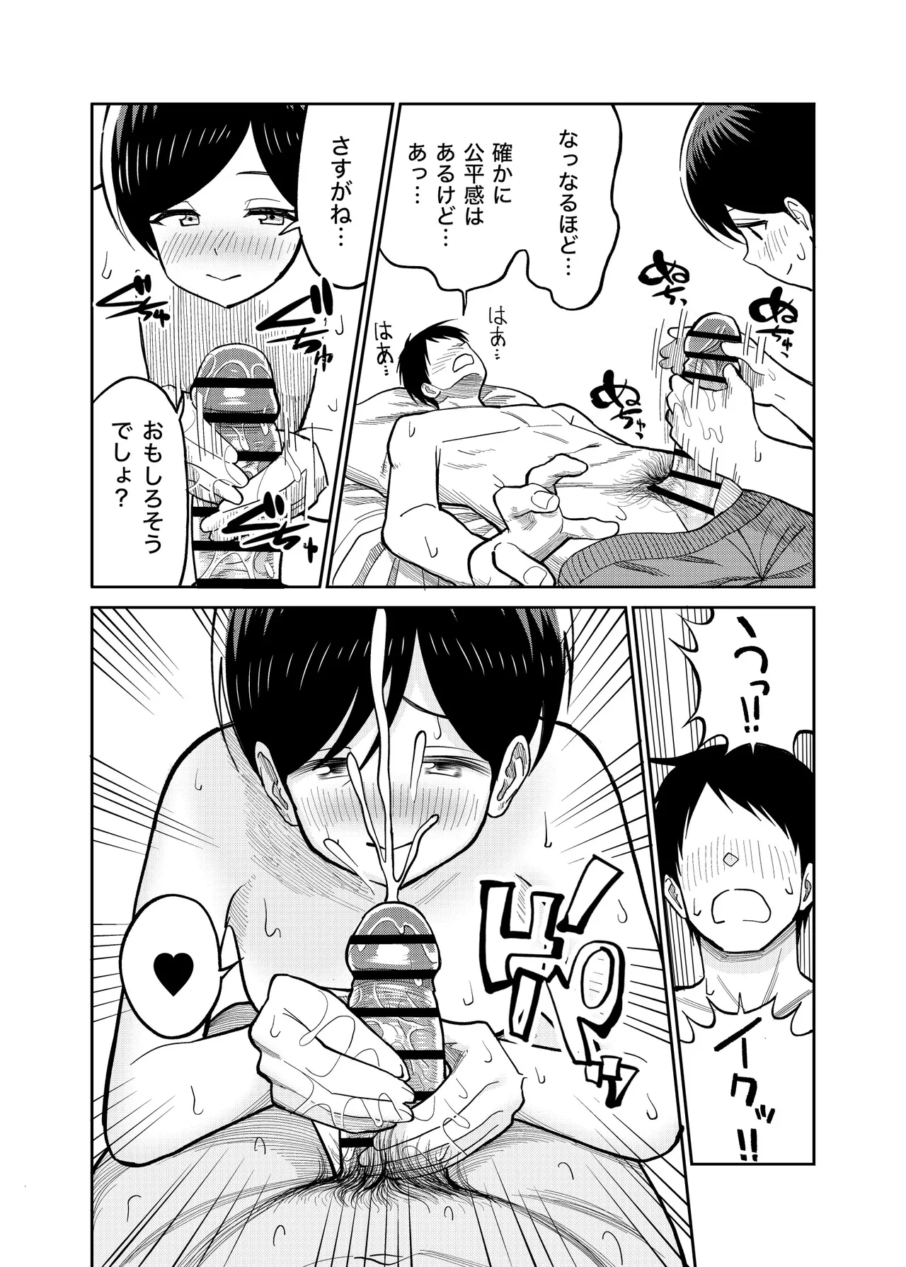 หน้า 27