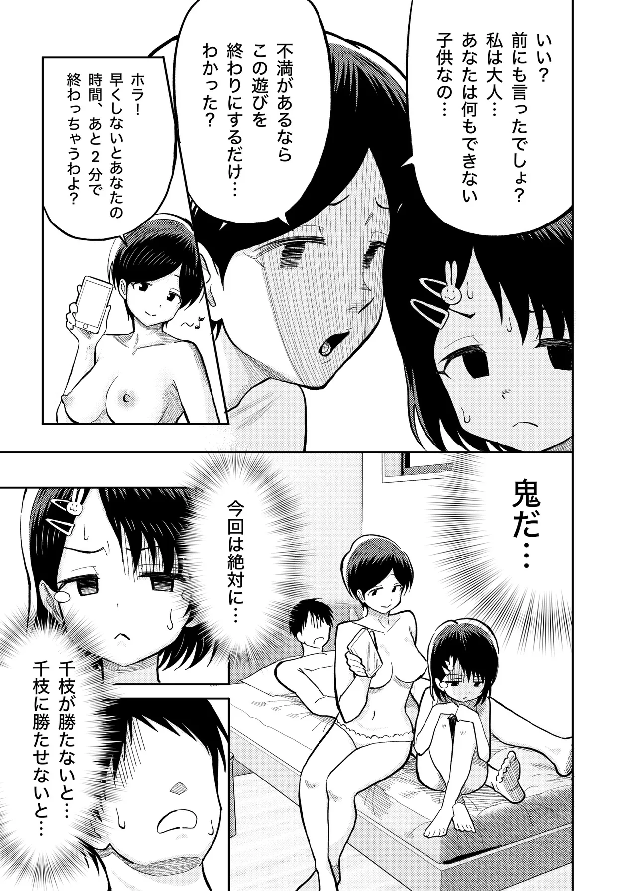 หน้า 30