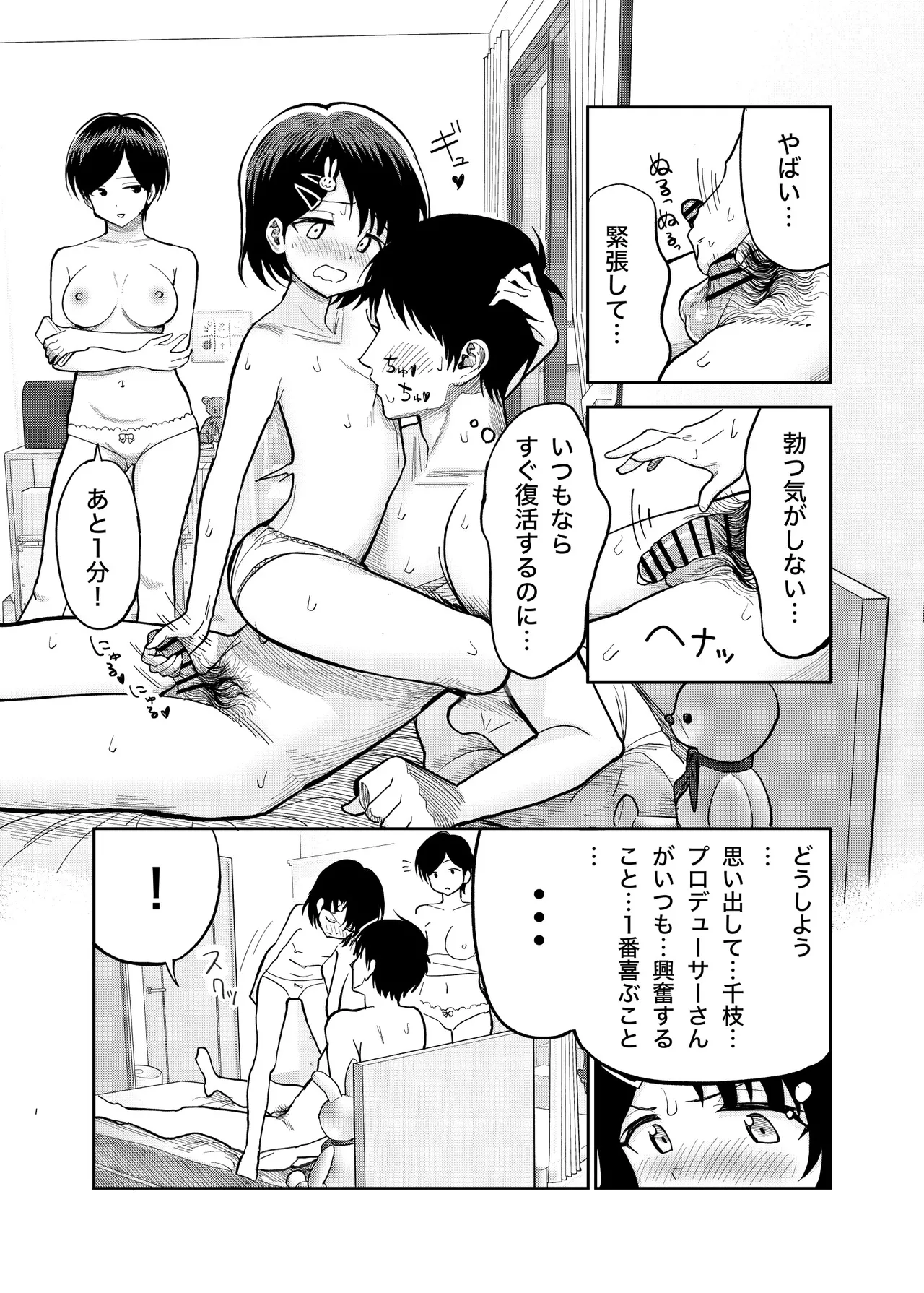 หน้า 34