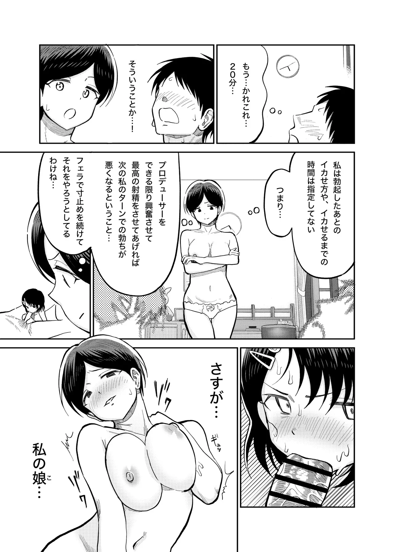 หน้า 42