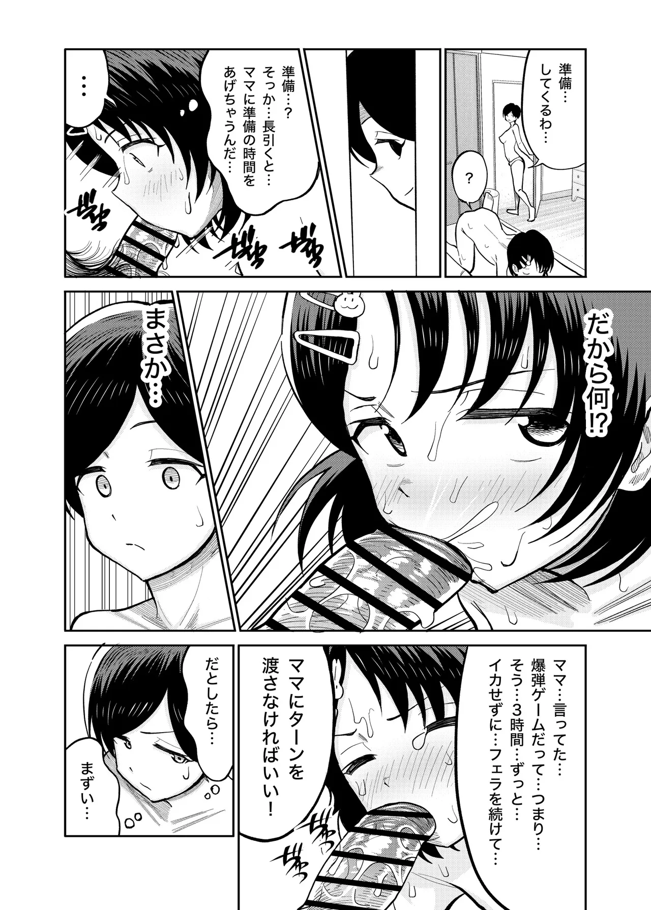 หน้า 43