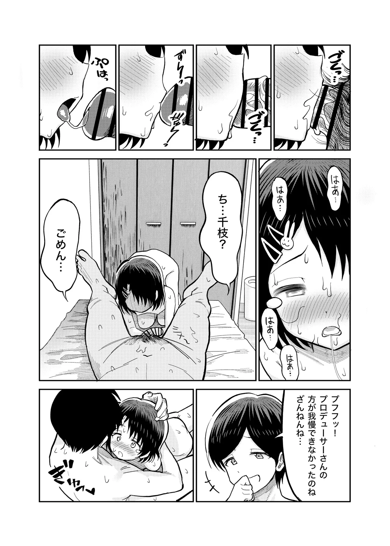หน้า 47