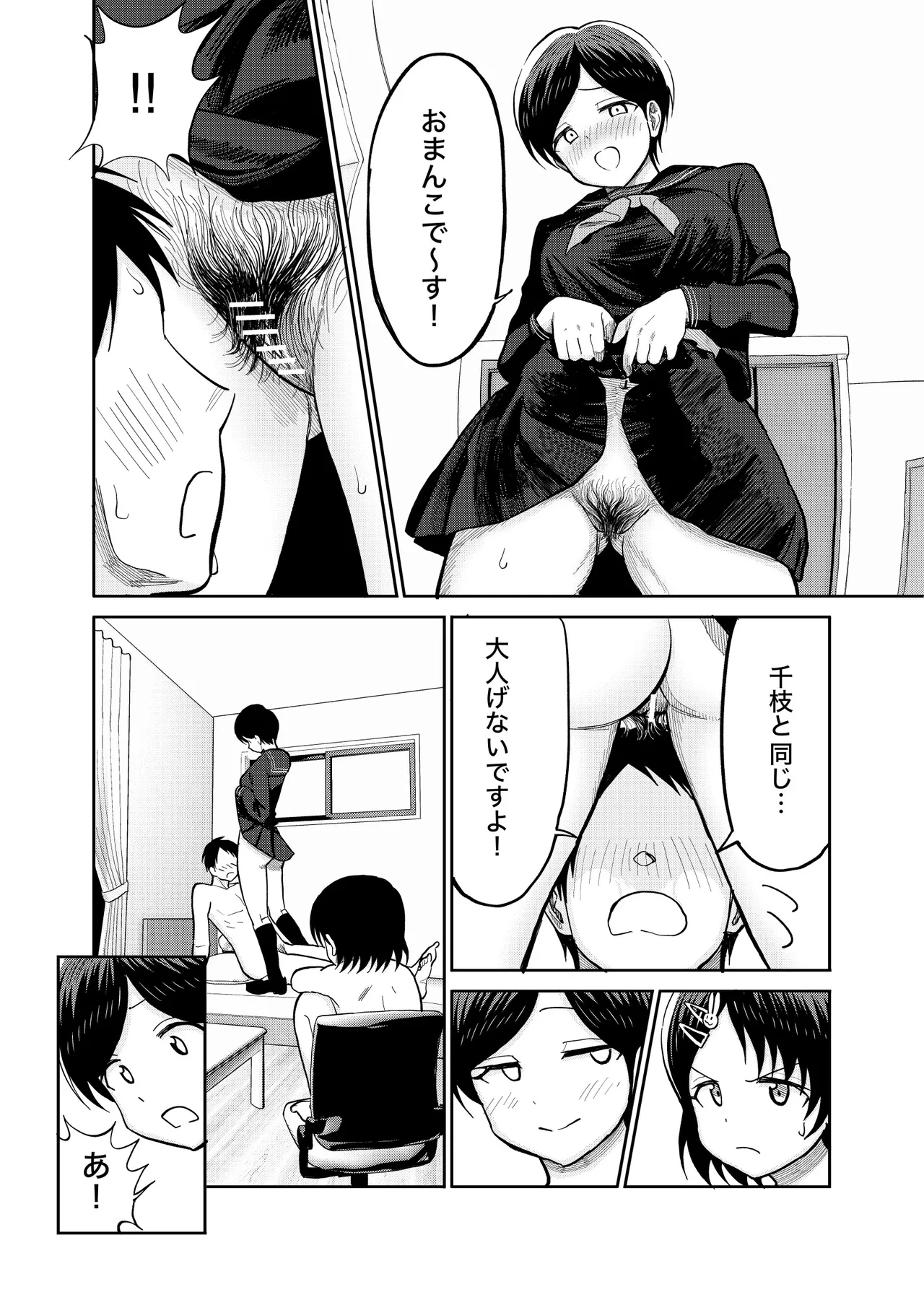หน้า 51