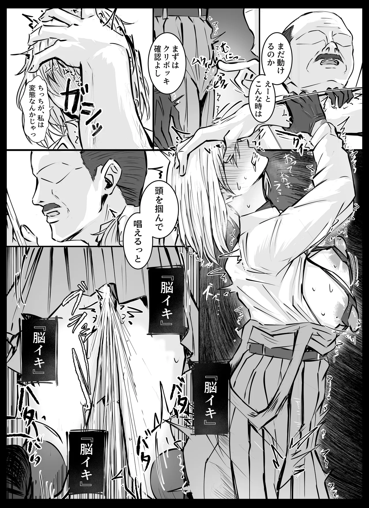 หน้า 31