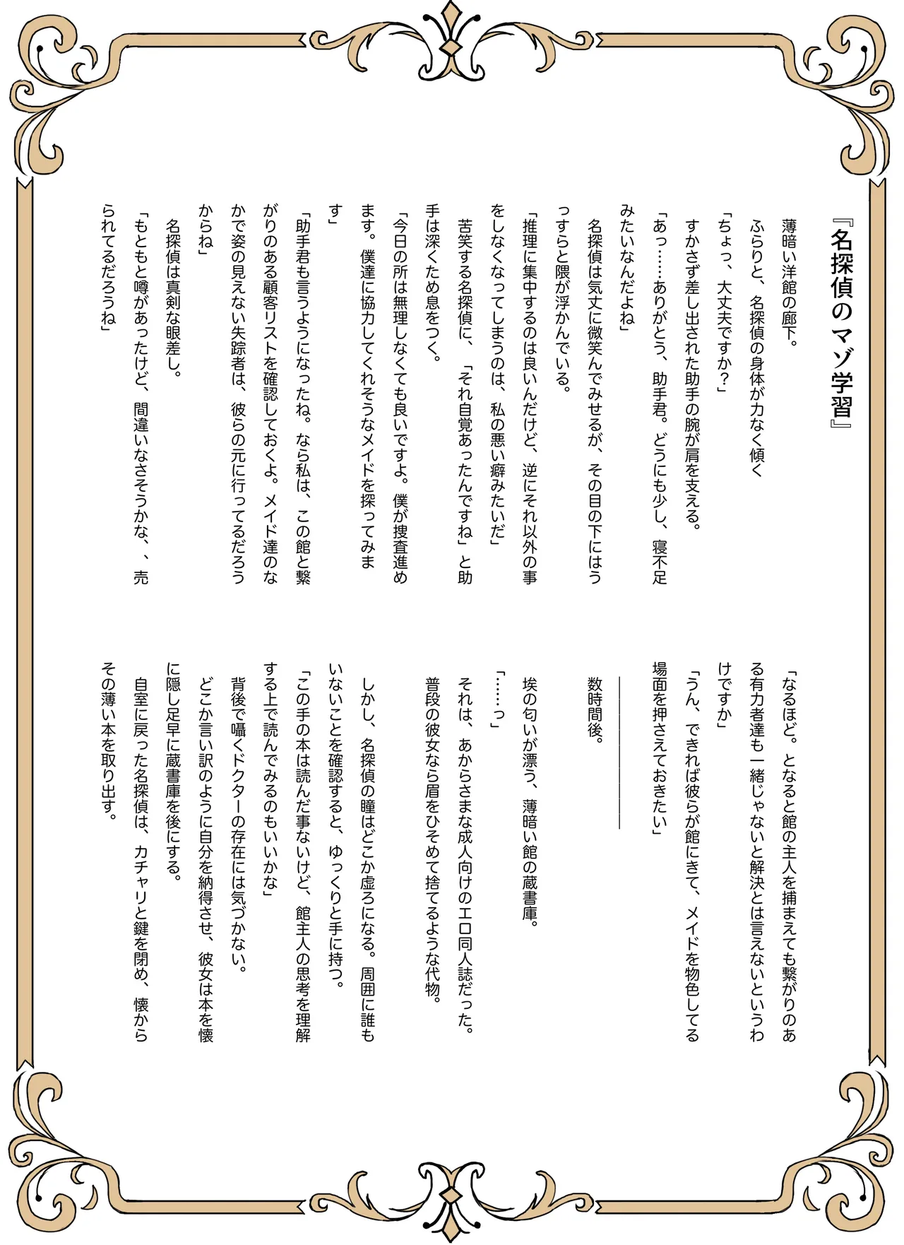 หน้า 39