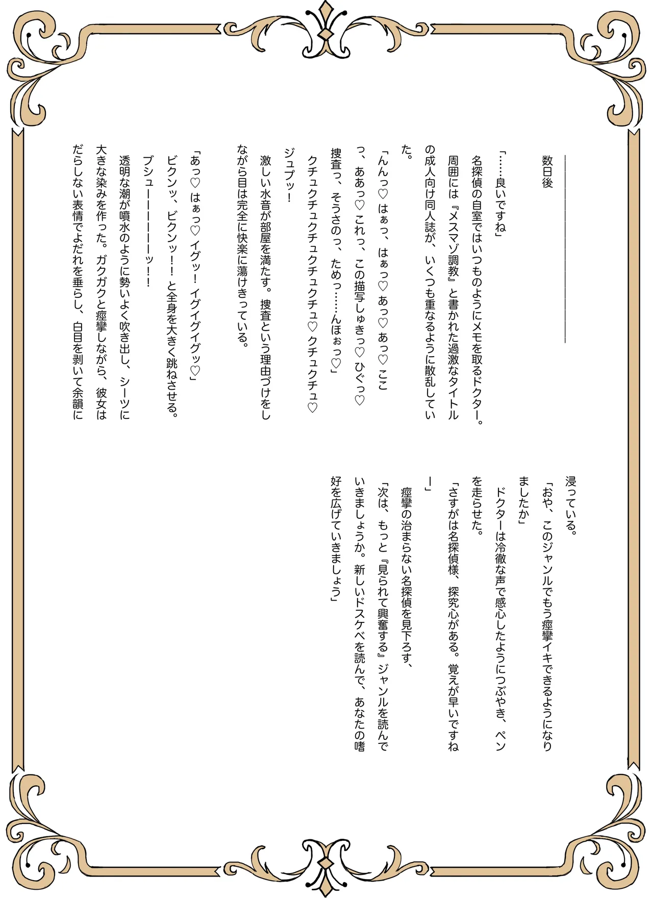 หน้า 43