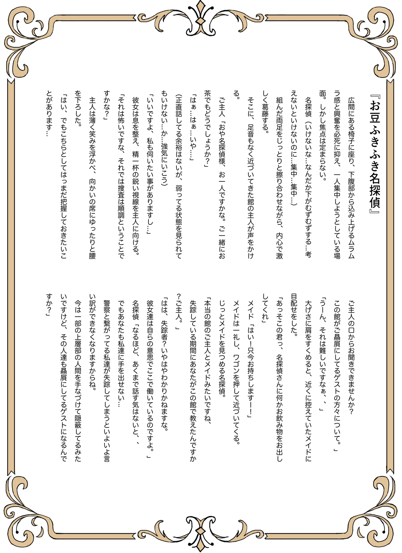 หน้า 44