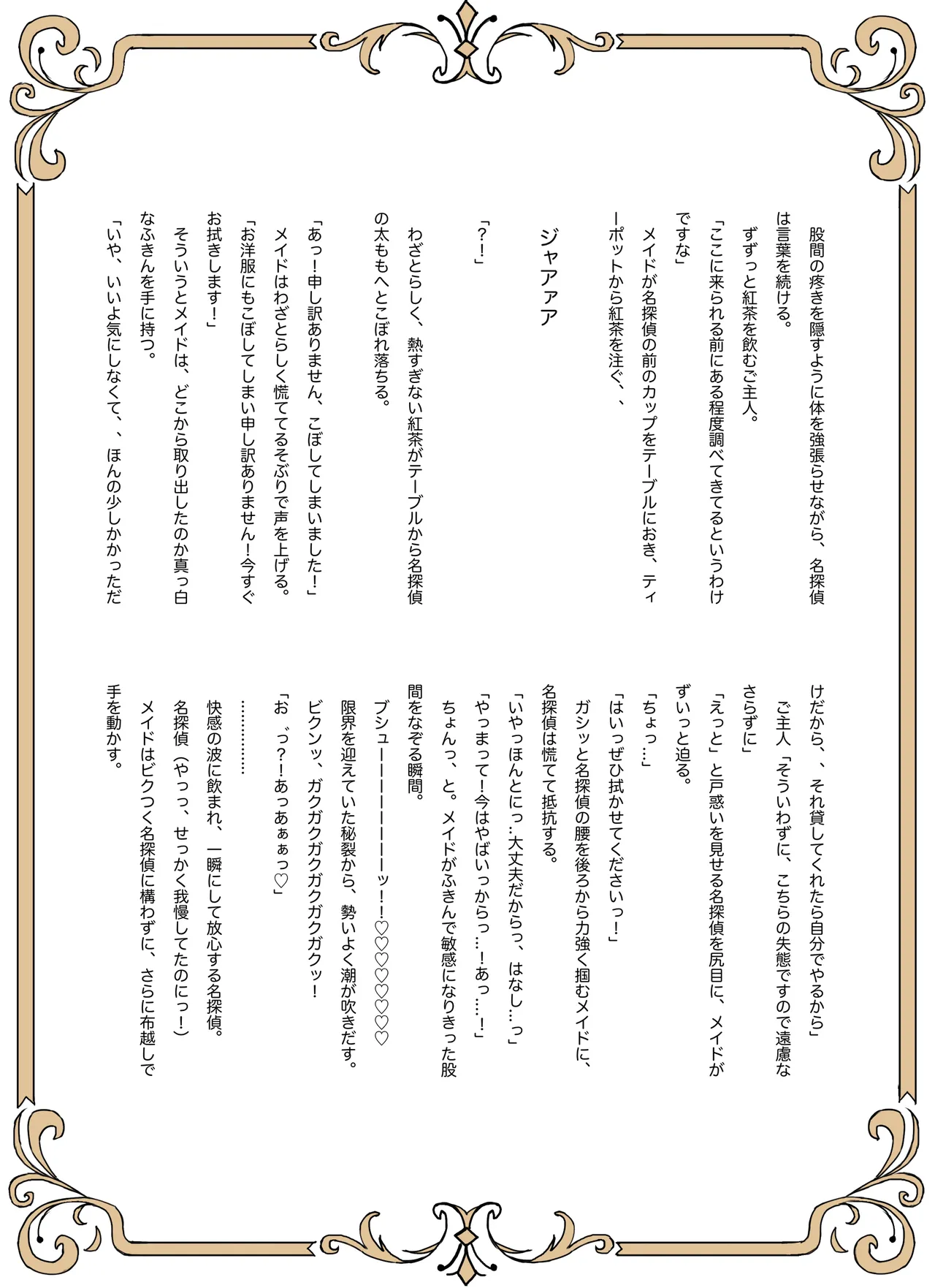 หน้า 45