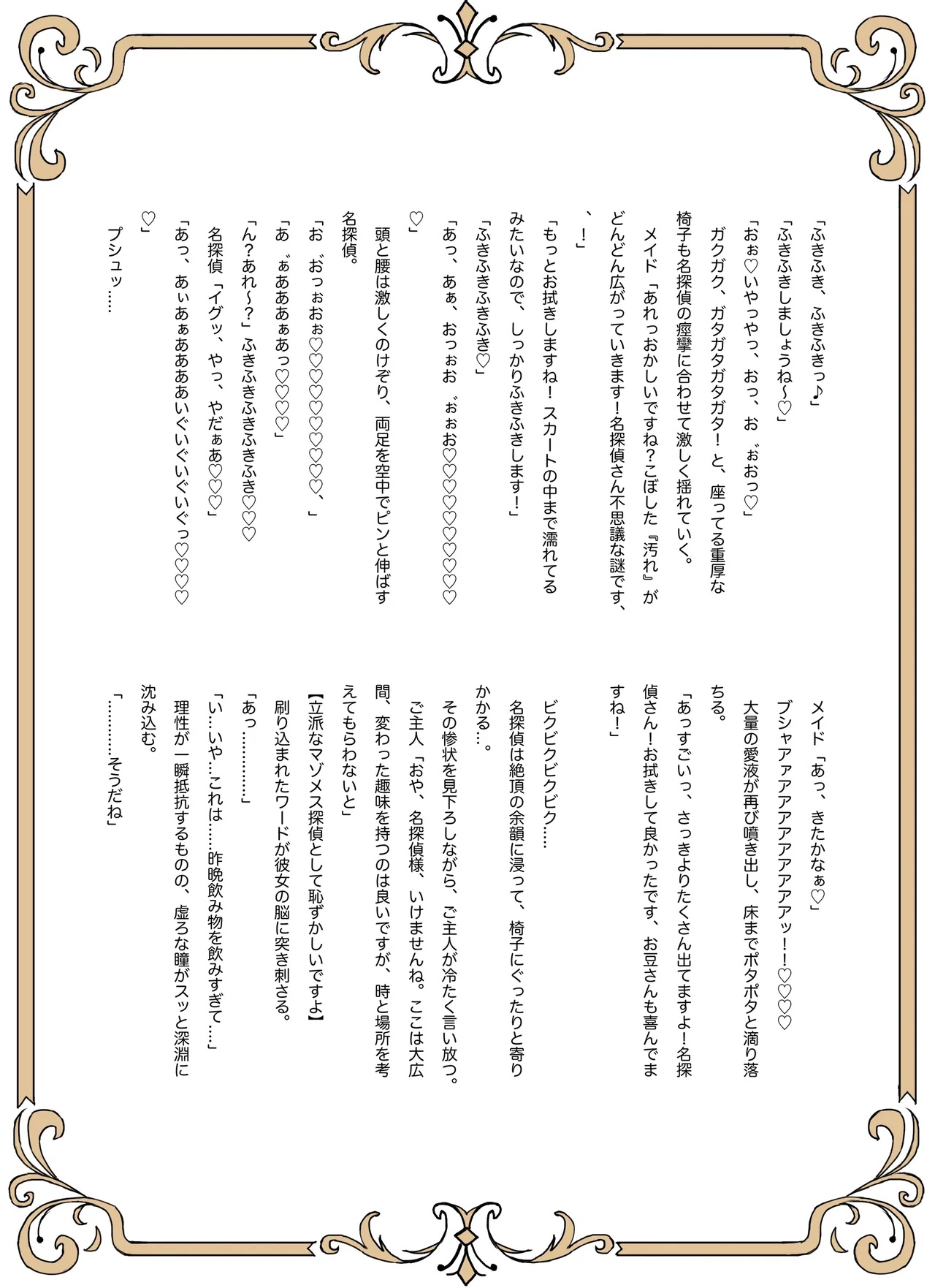 หน้า 47