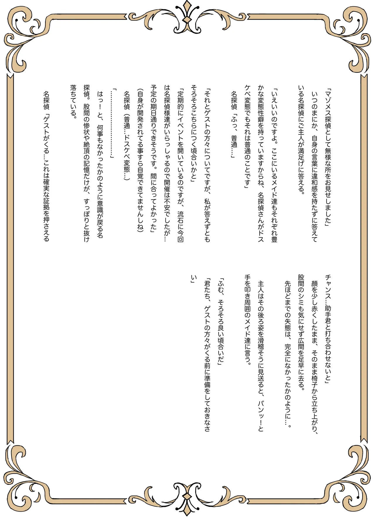หน้า 48