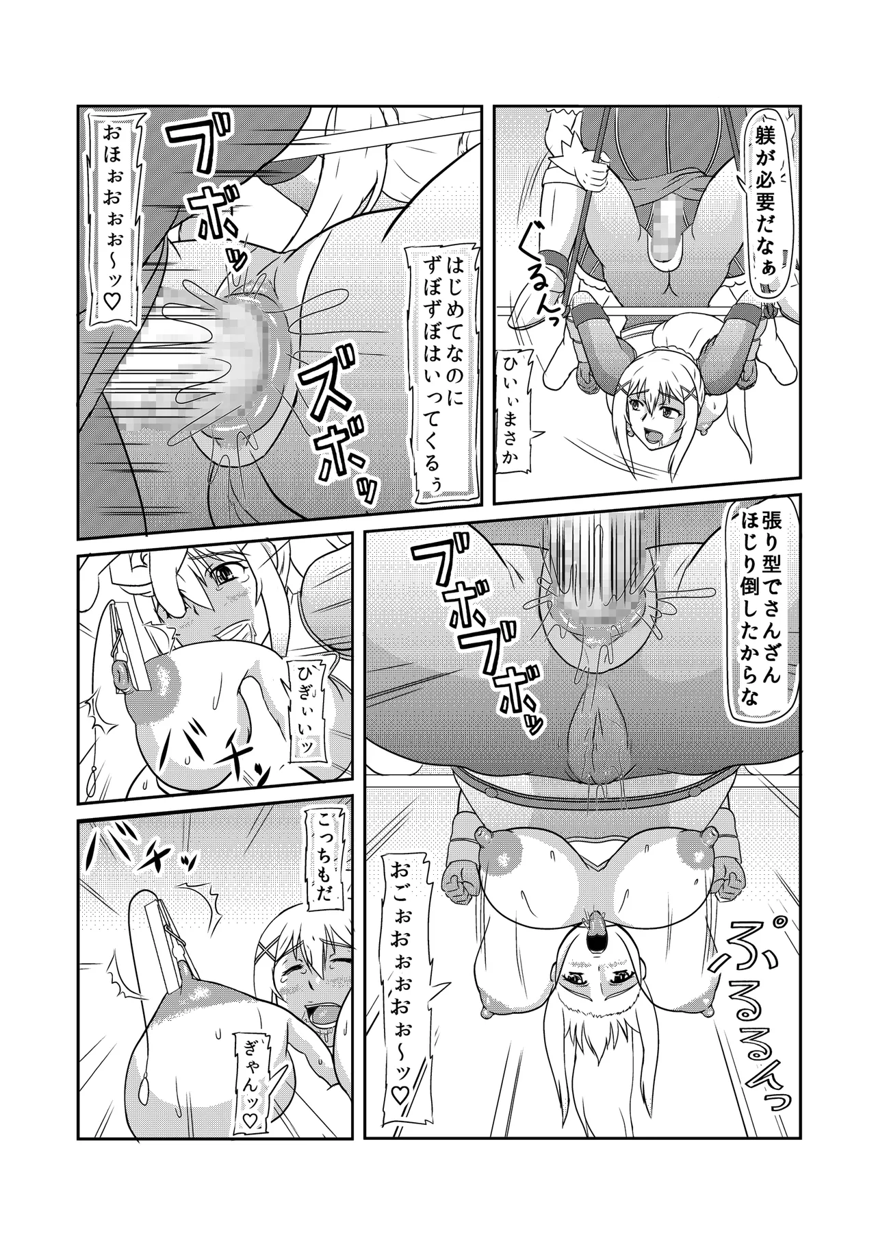 หน้า 6