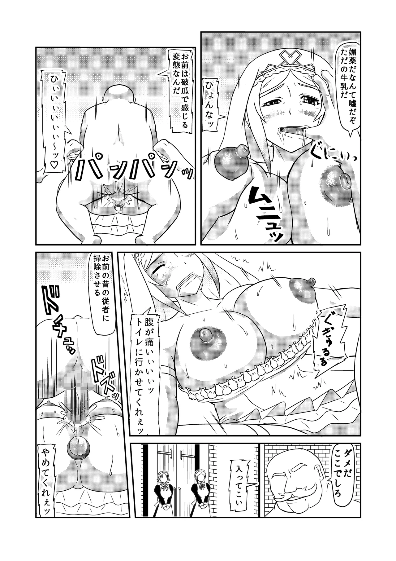 หน้า 11