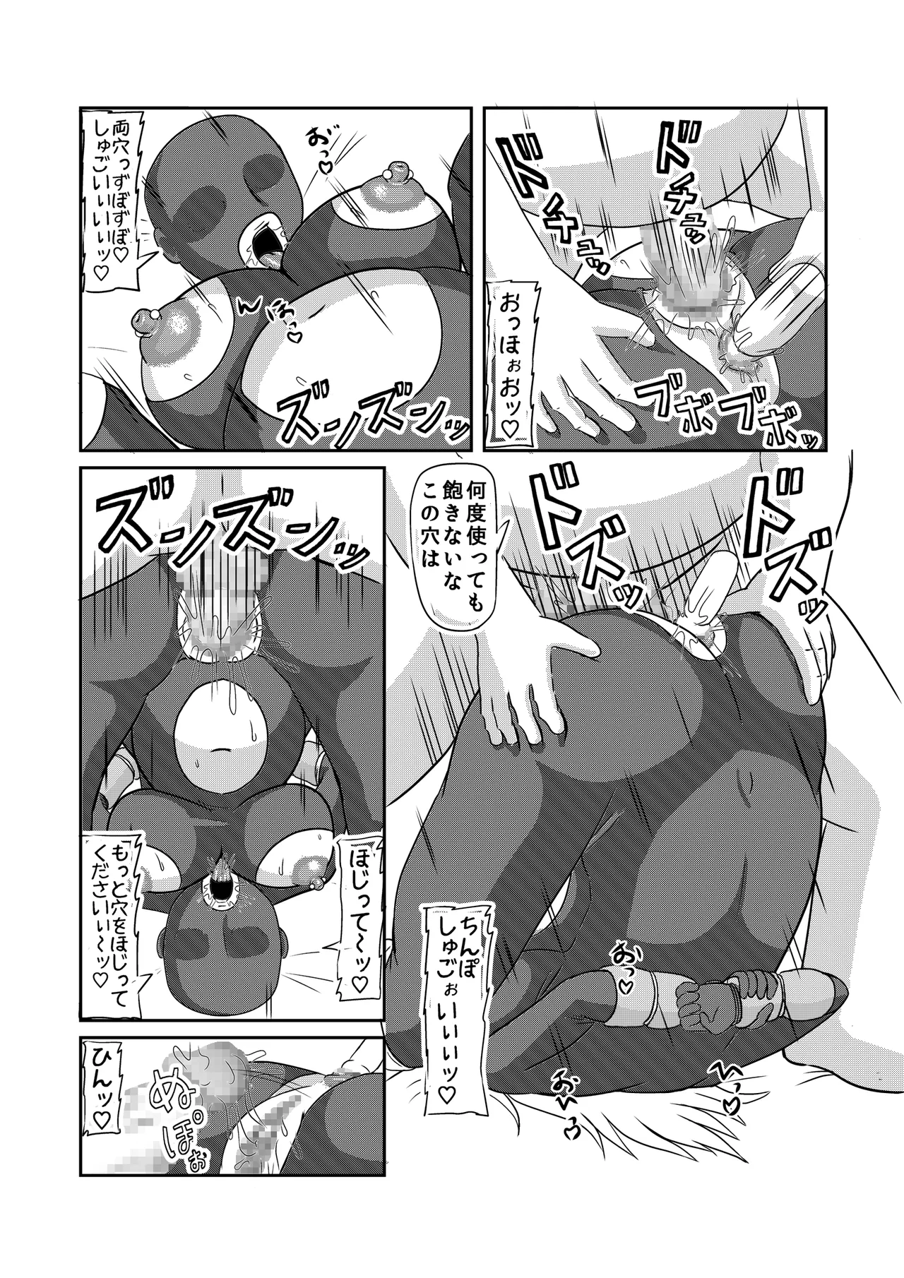 หน้า 14