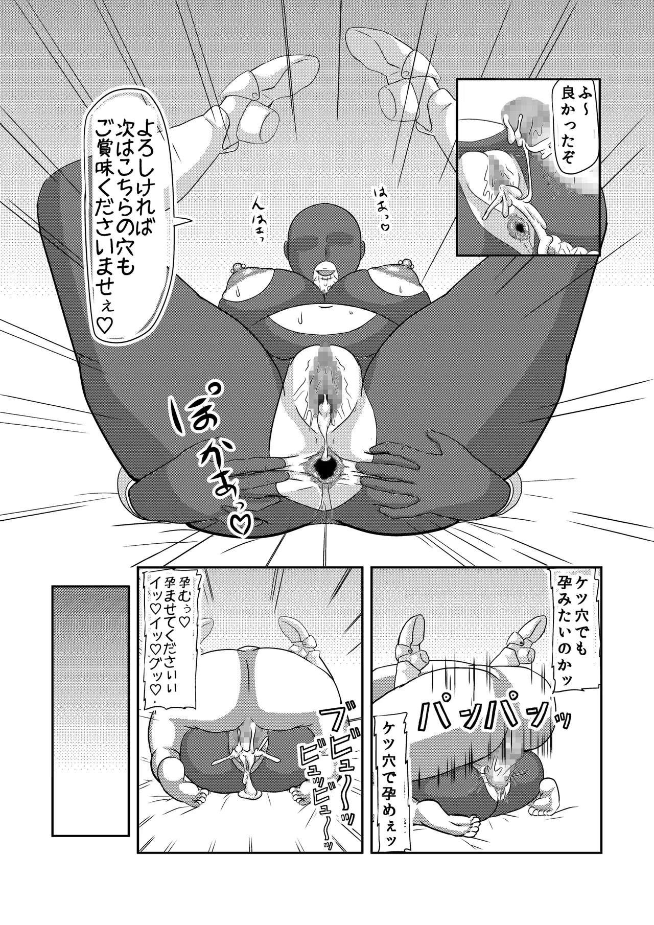 หน้า 17