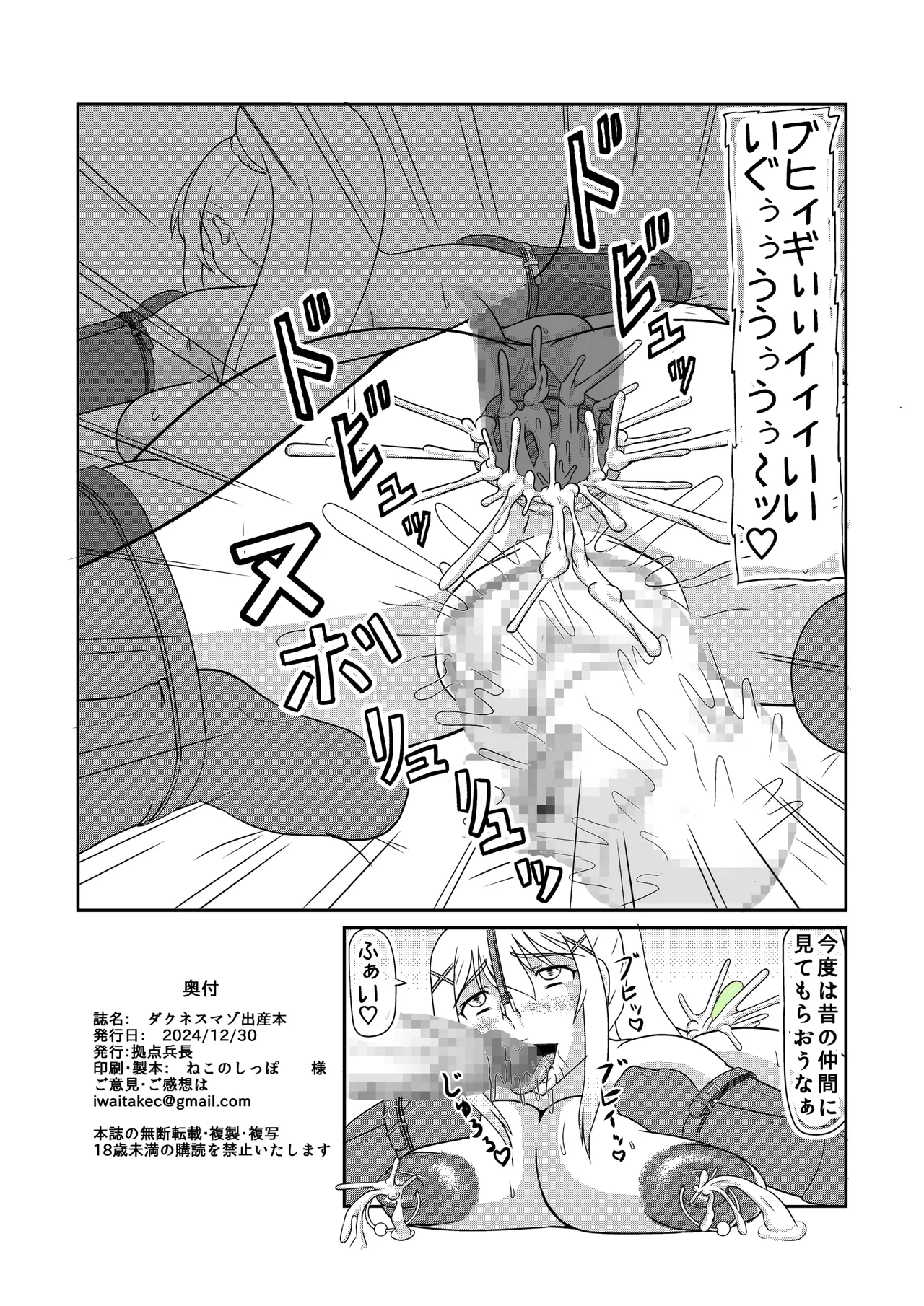 หน้า 24